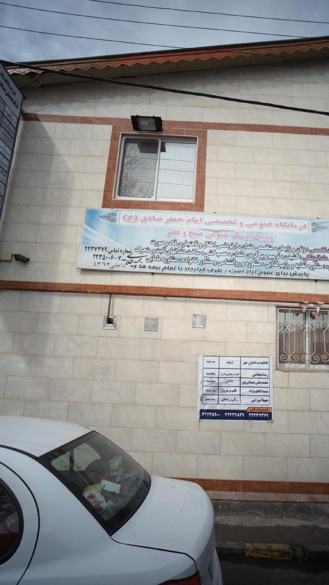 دکتر ذبیح اله فراهانی