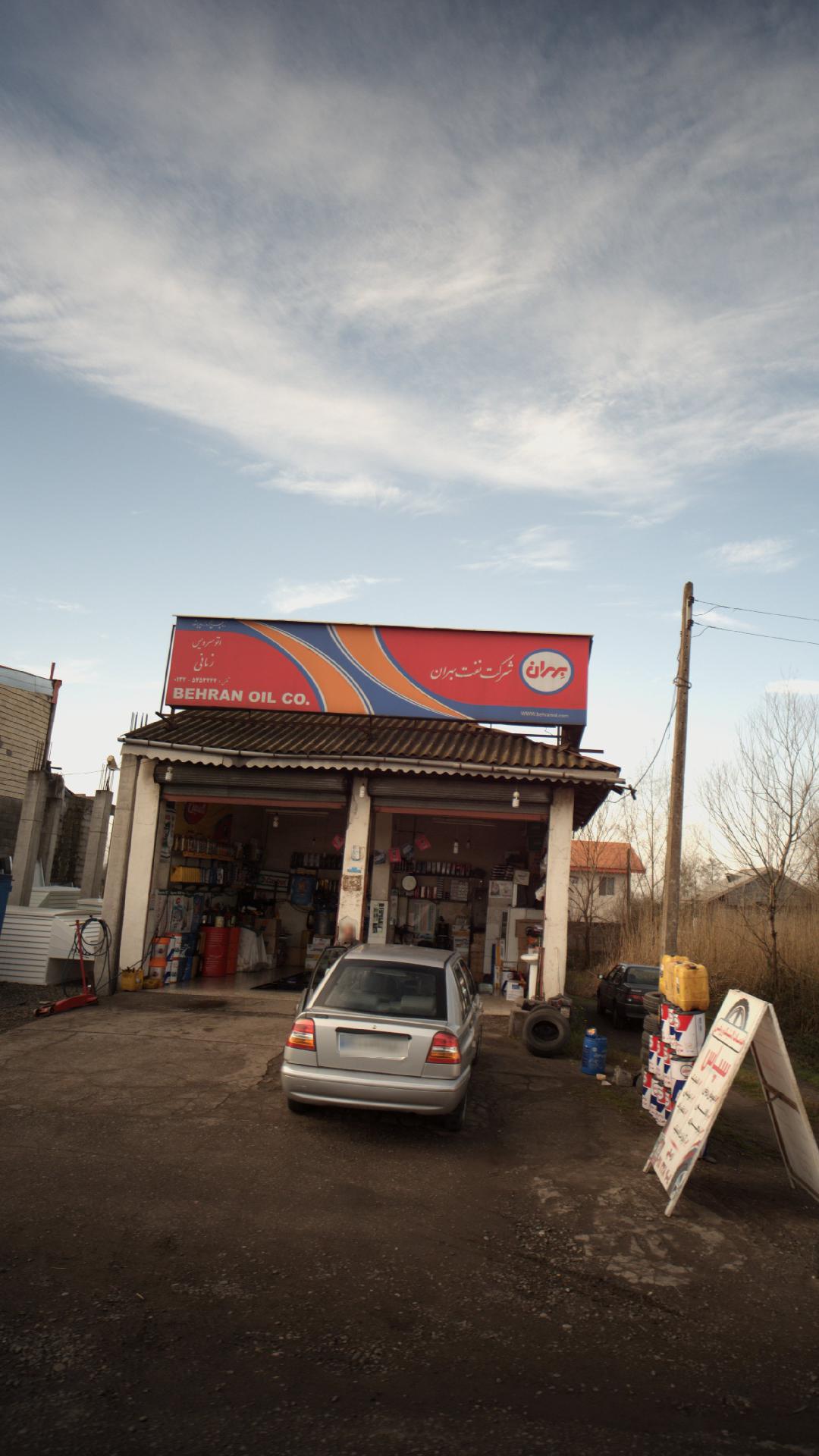 اتو سرویس زمانی