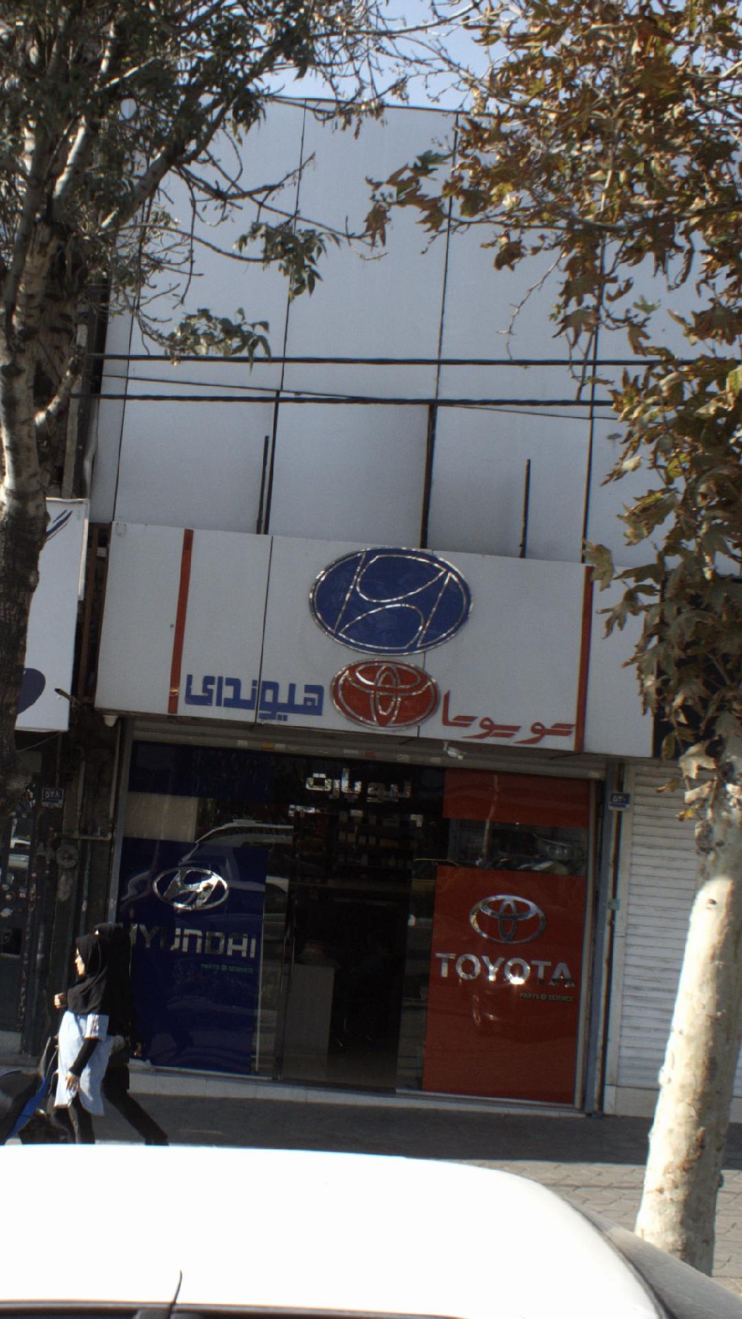تویوتا-هیوندای