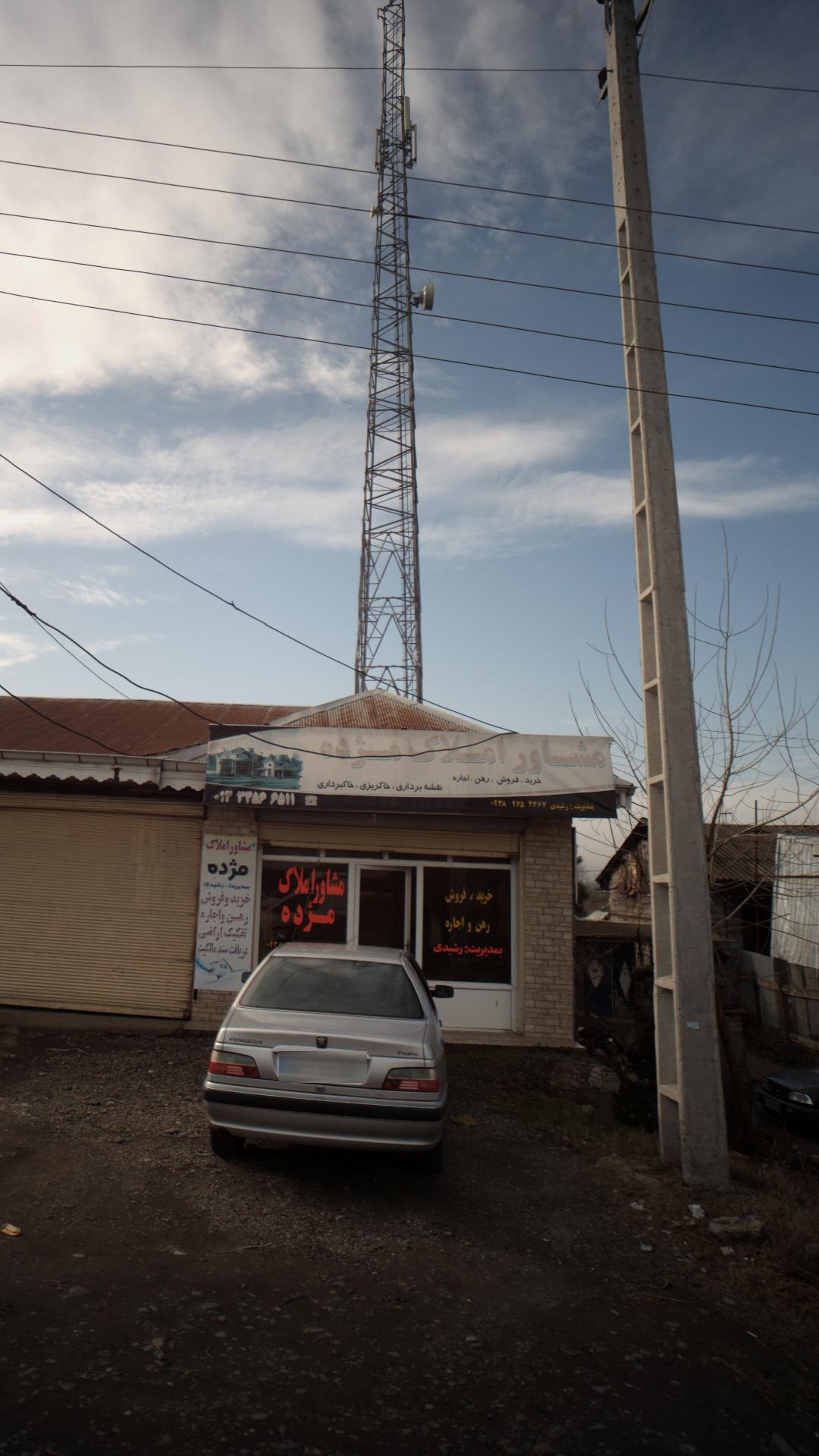 مشاور املاک مژده