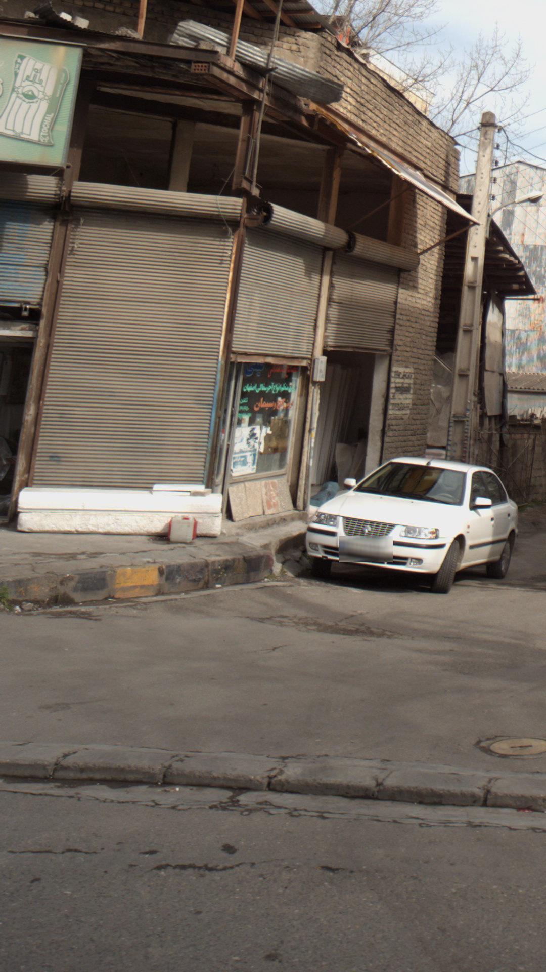 فروشگاه مصالح ساختمانی