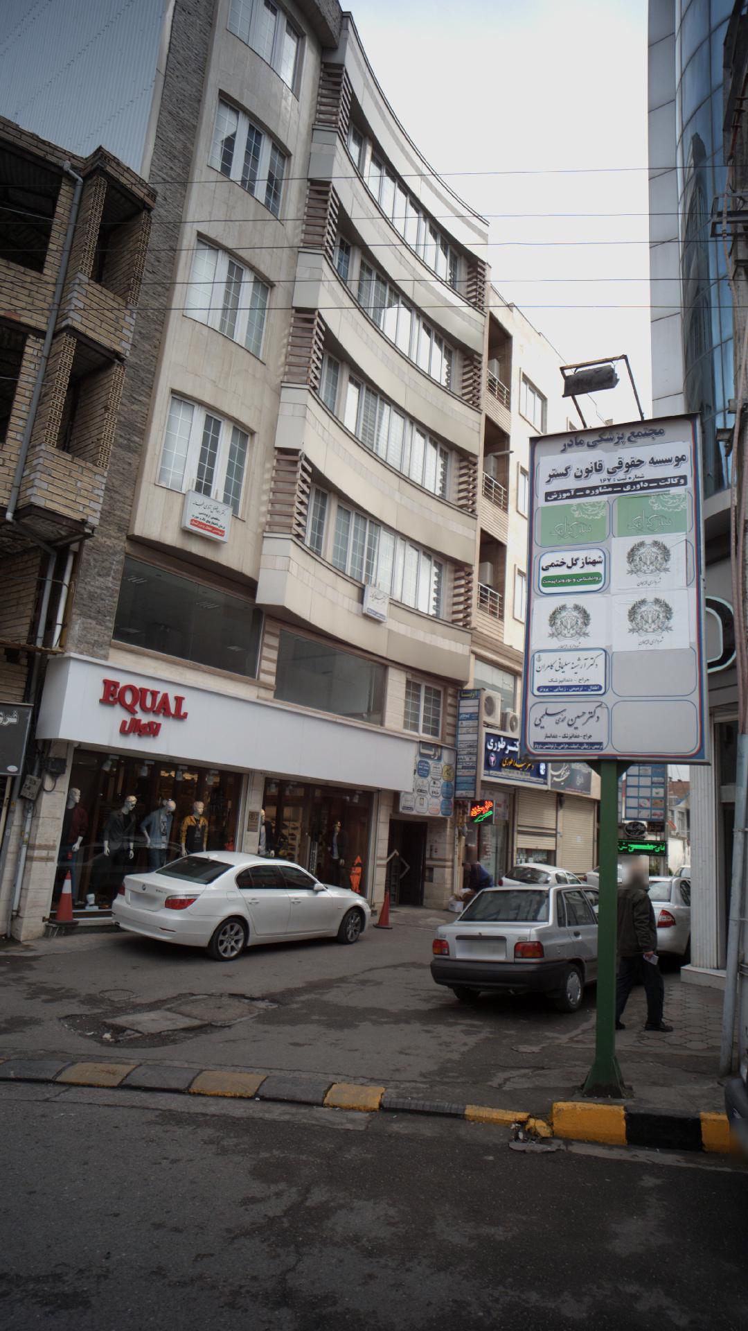 دکتر لیلا یگانه