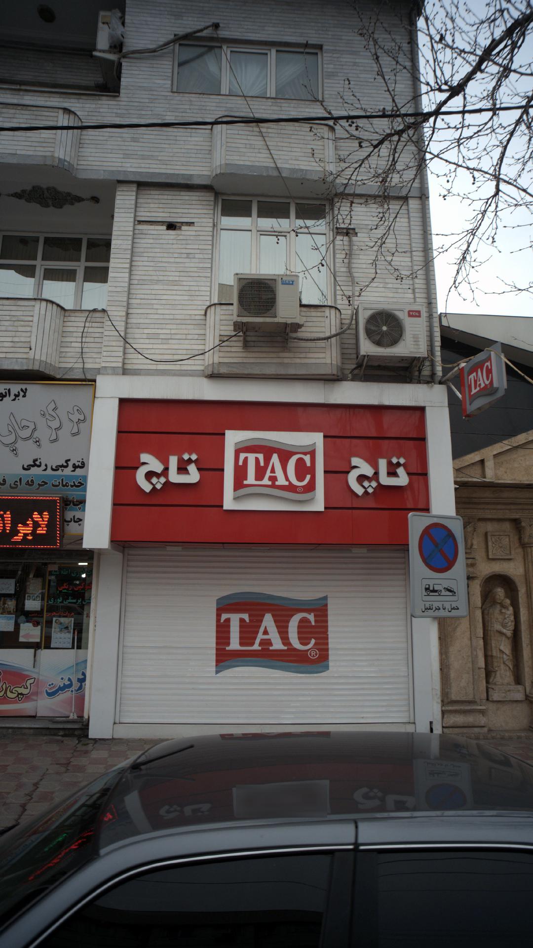تاچ