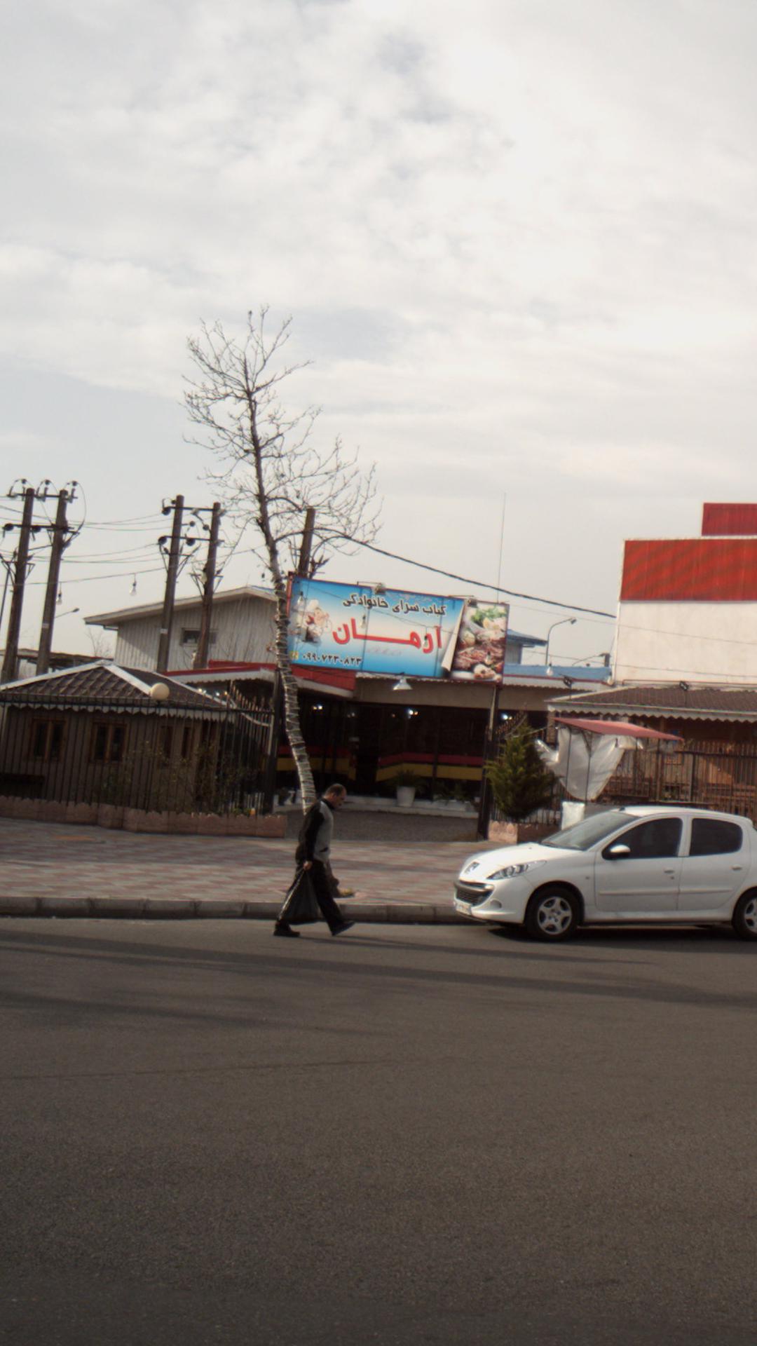 کباب سرای خانوادگی آرمان