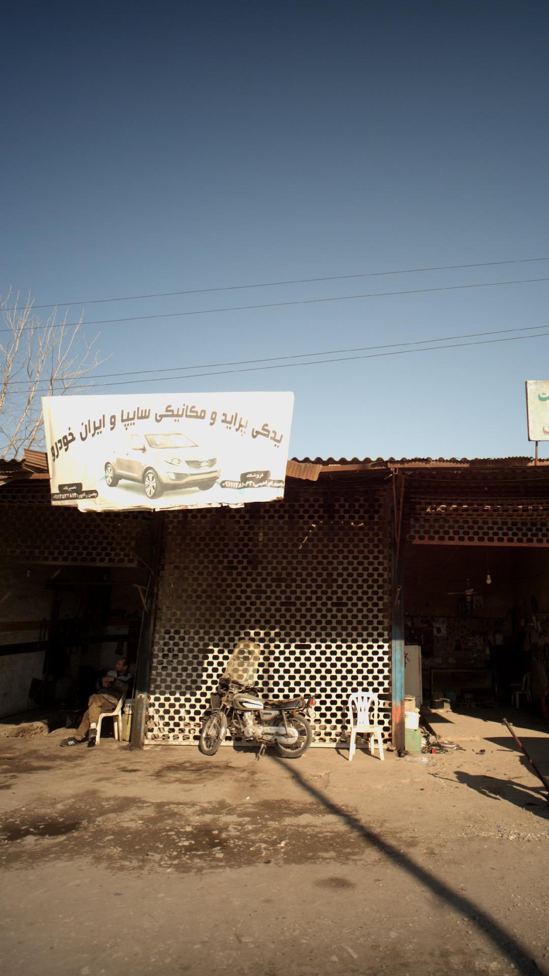یدکی پراید و مکانیکی سایپا و ایران خودرو