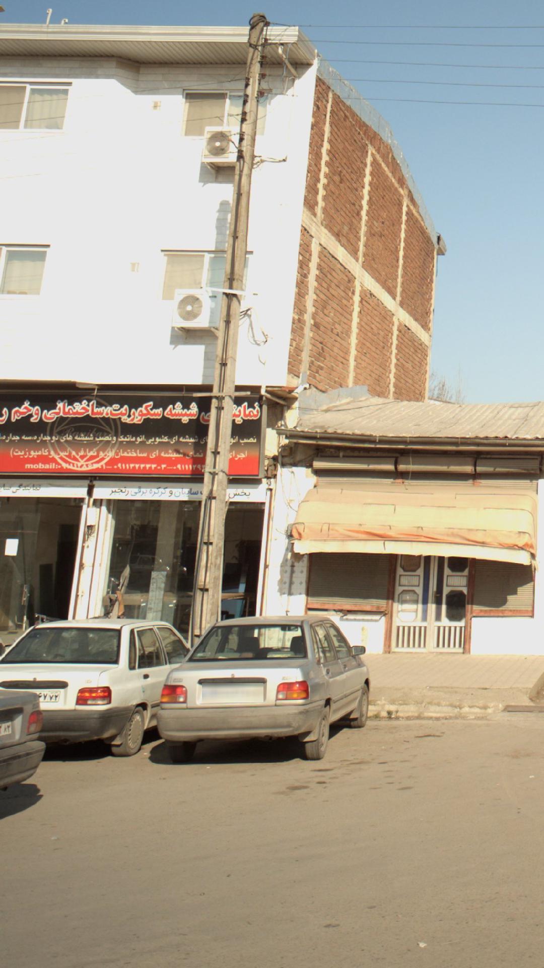 نمایندگی شیشه سکوریت