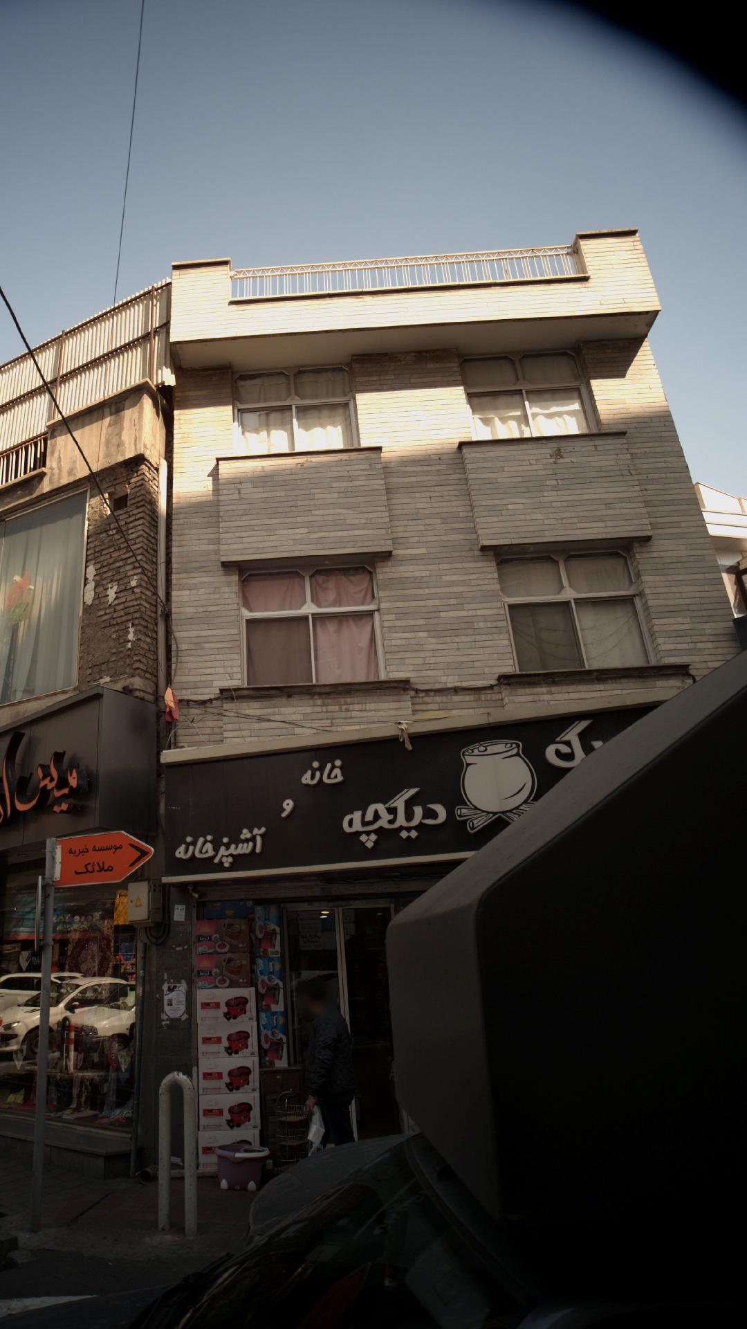 خانه و اشپزخانه دیگچه