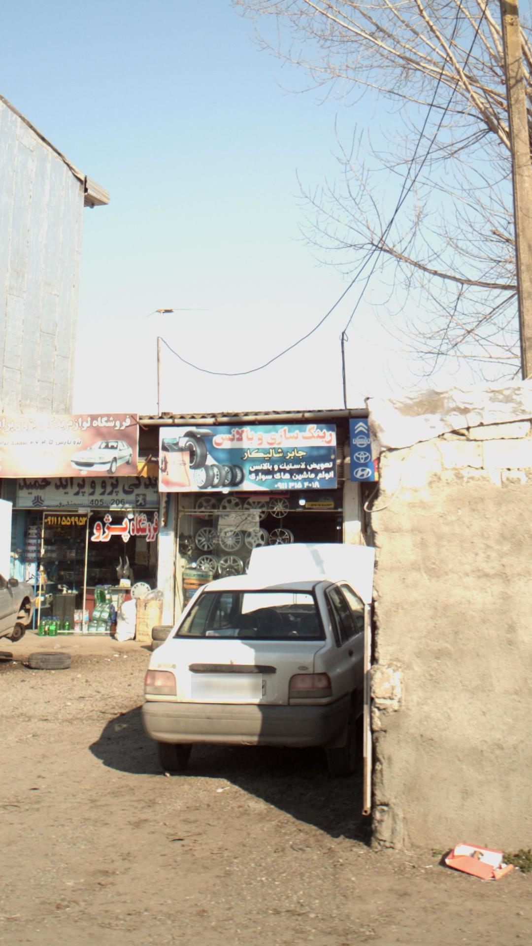 رینگ سازی و بالانس جابر شالیکار