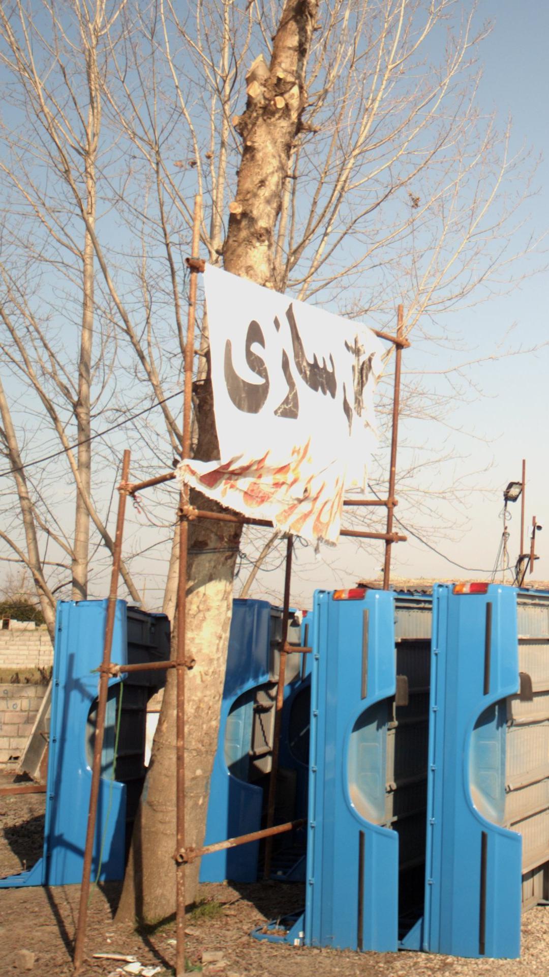 اتاق سازی نیسان و ...