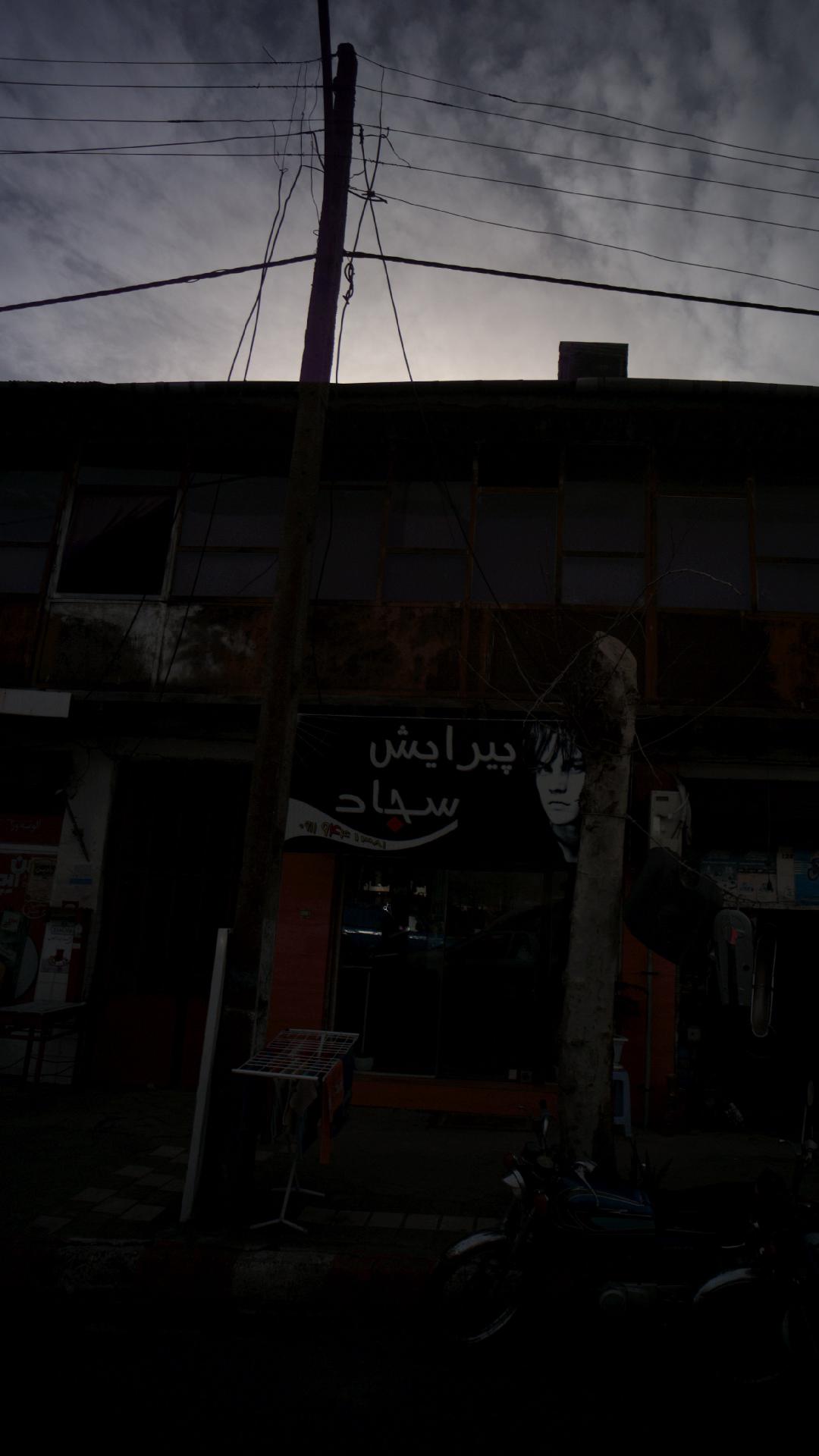 پیرایش سجاد