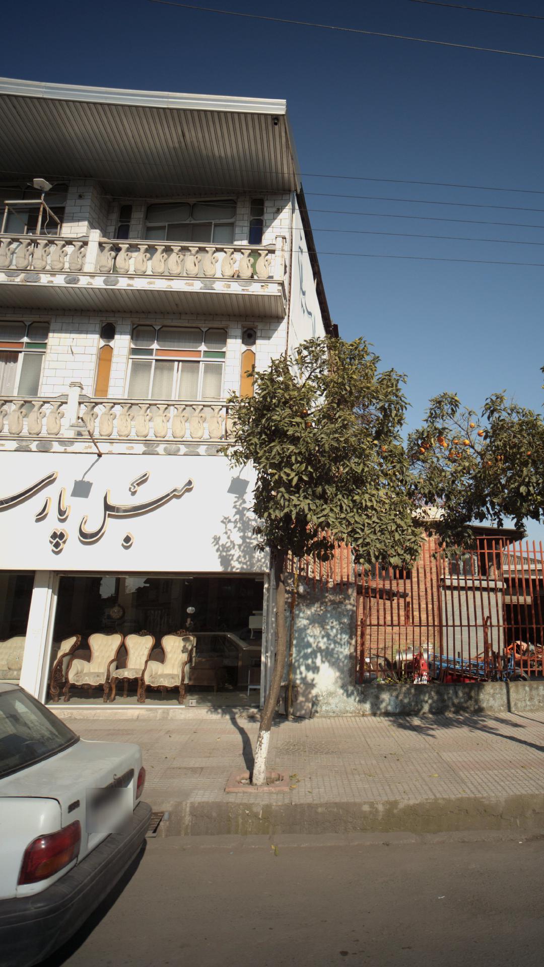 مبل پارسیان