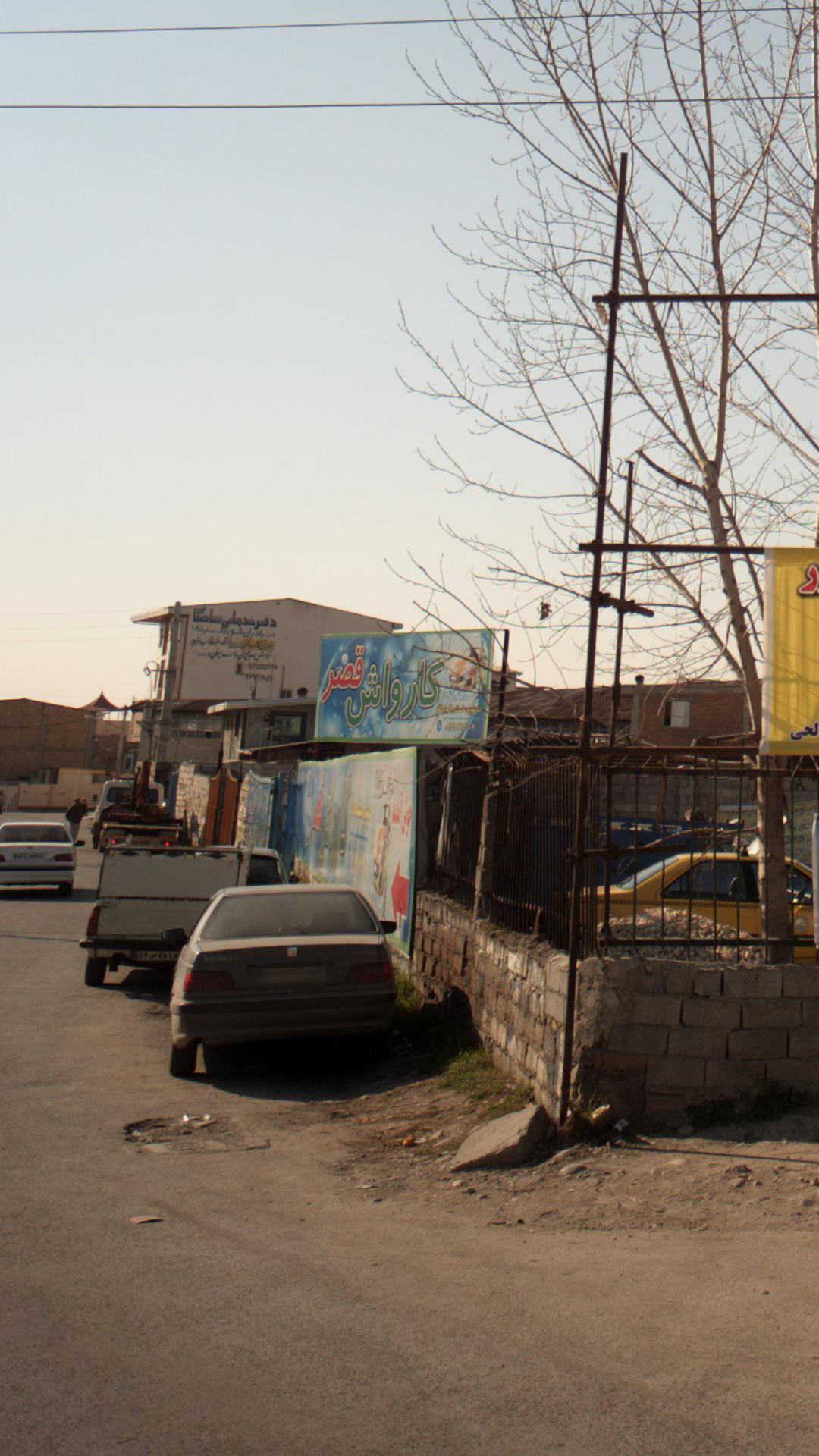 کارواش قصر