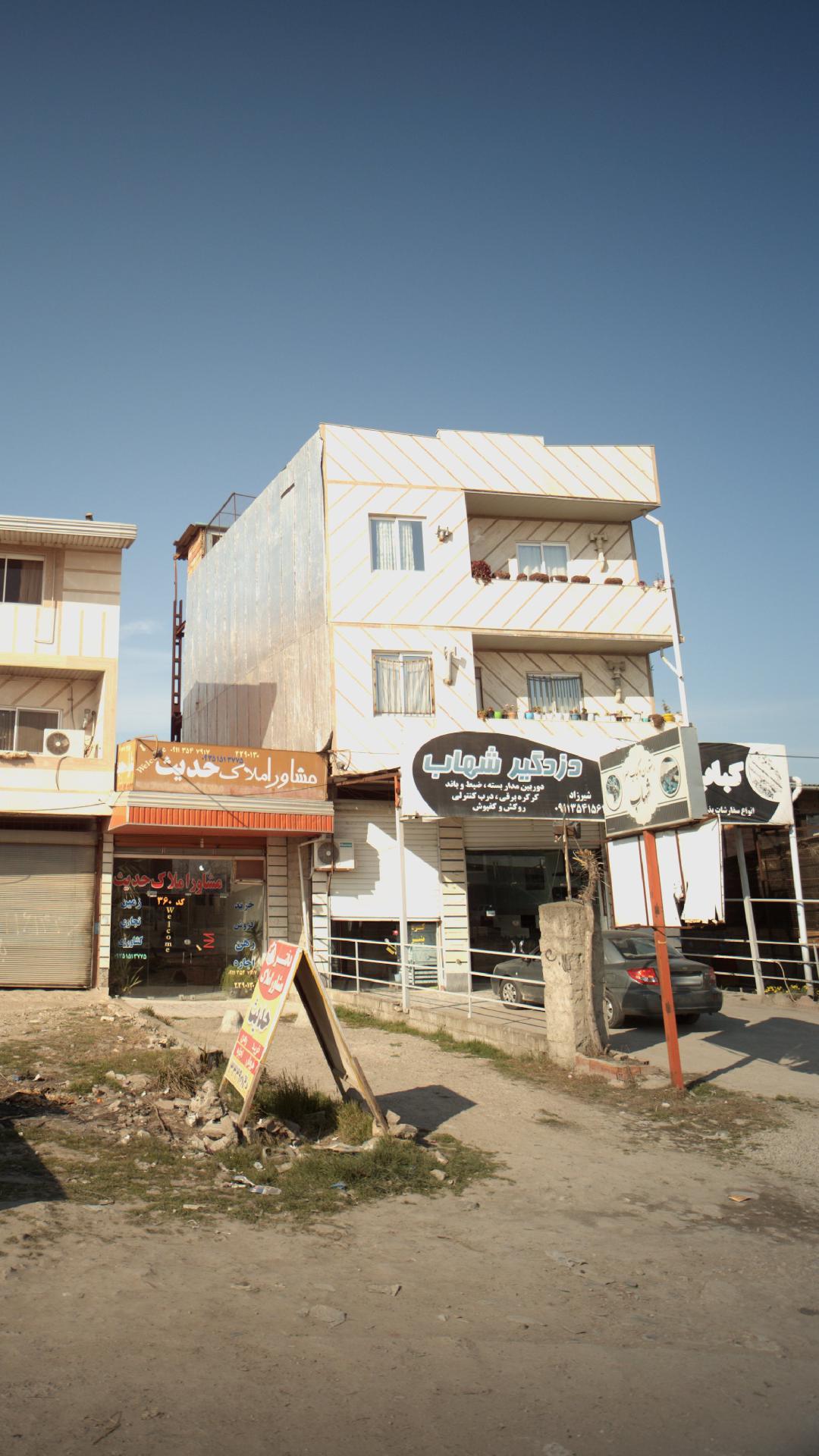 دزدگیر شهاب