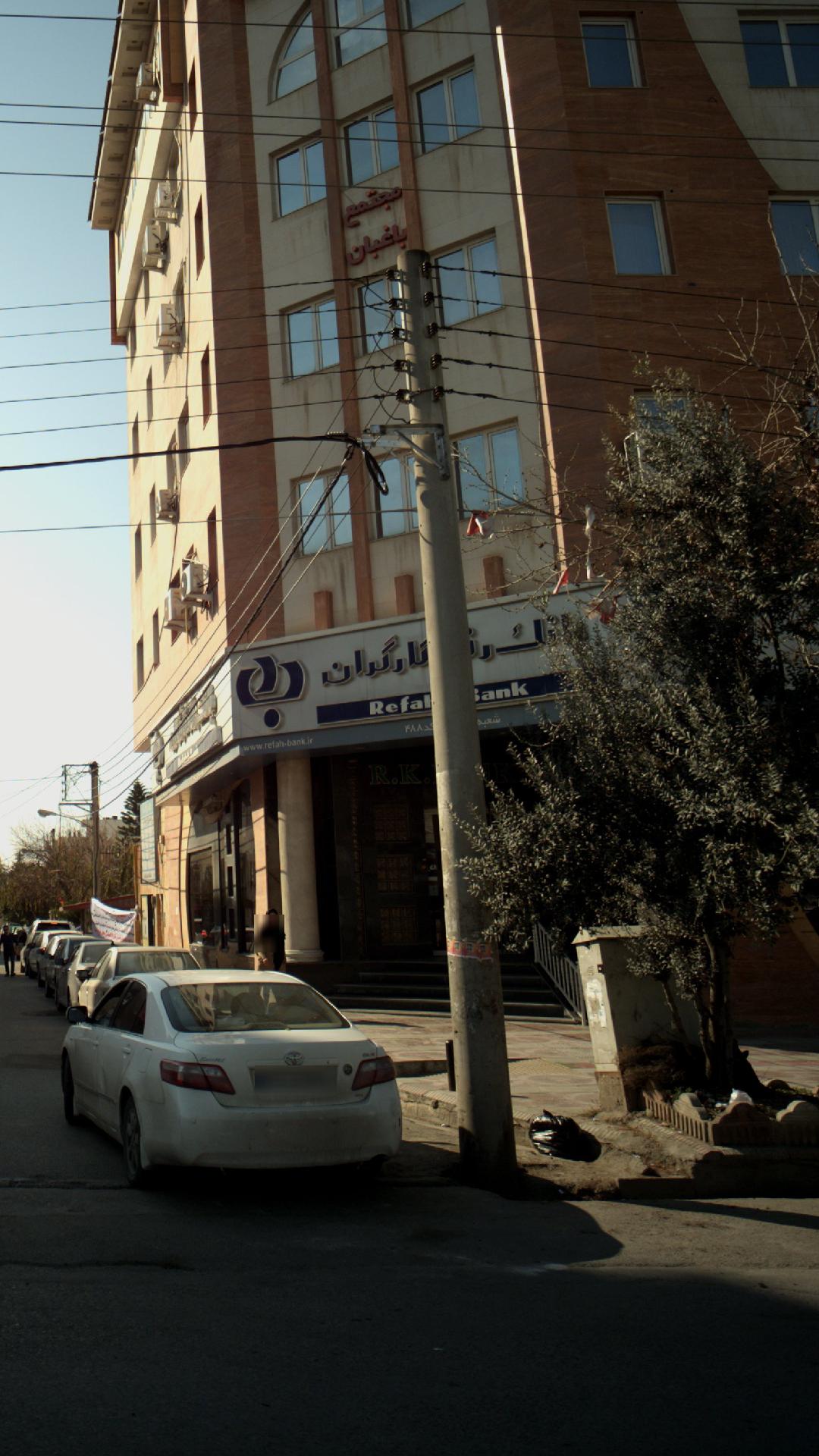 بانک رفاه