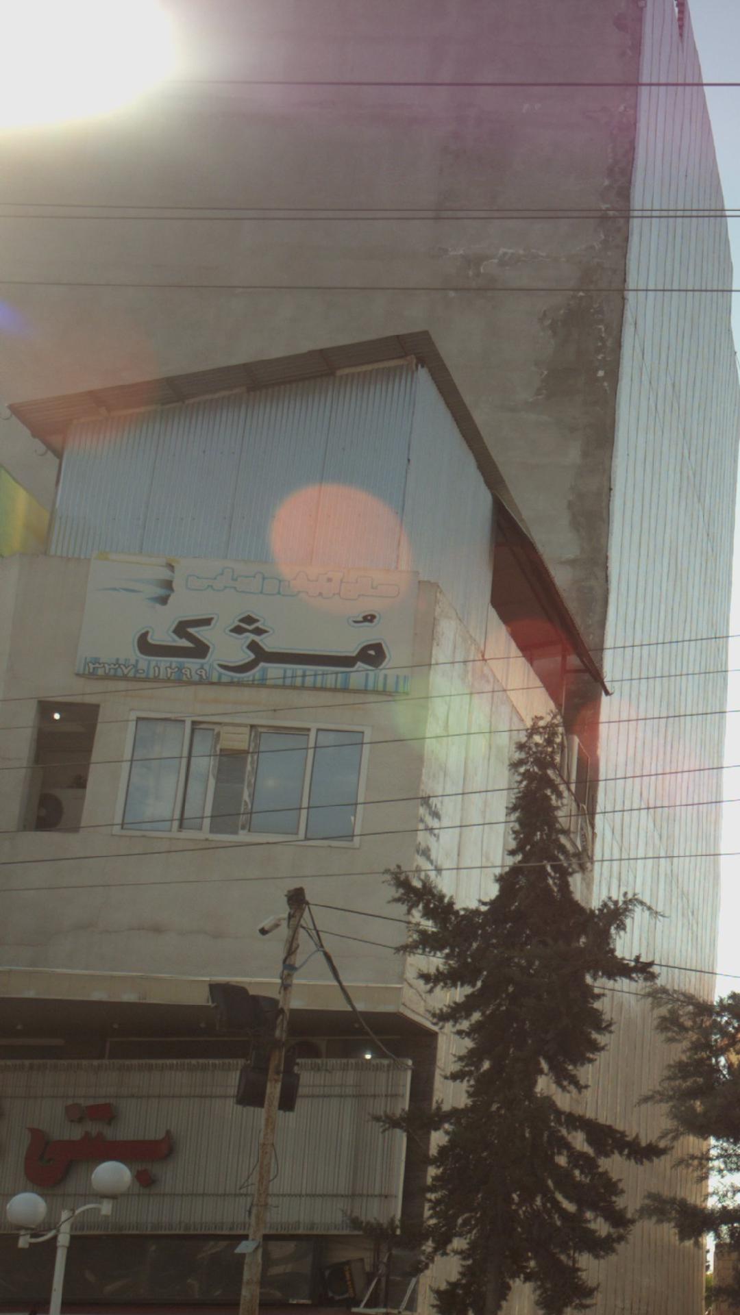 سالن آرایش وزیبایی مژک