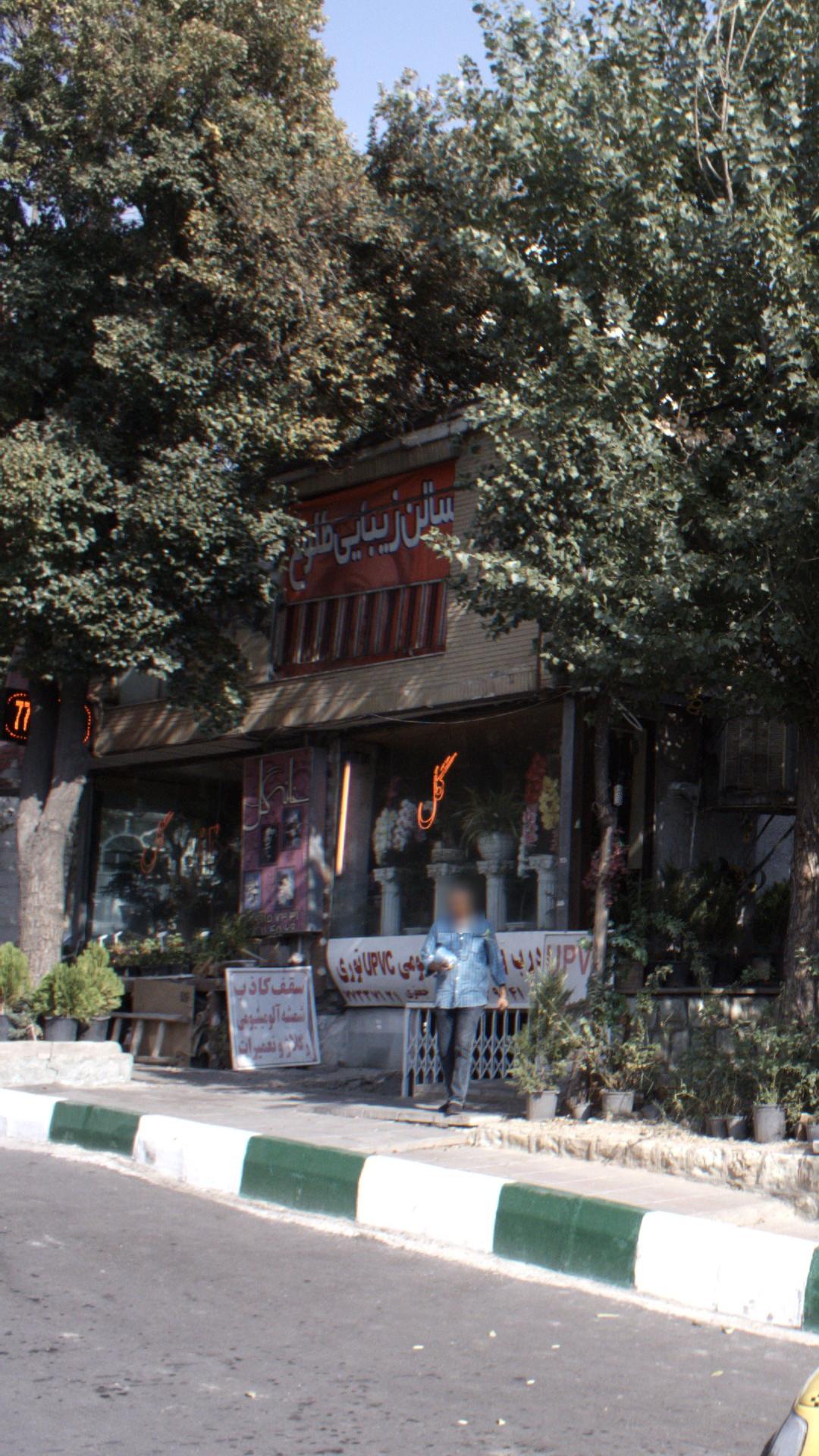 سالن زیبایی طلوع
