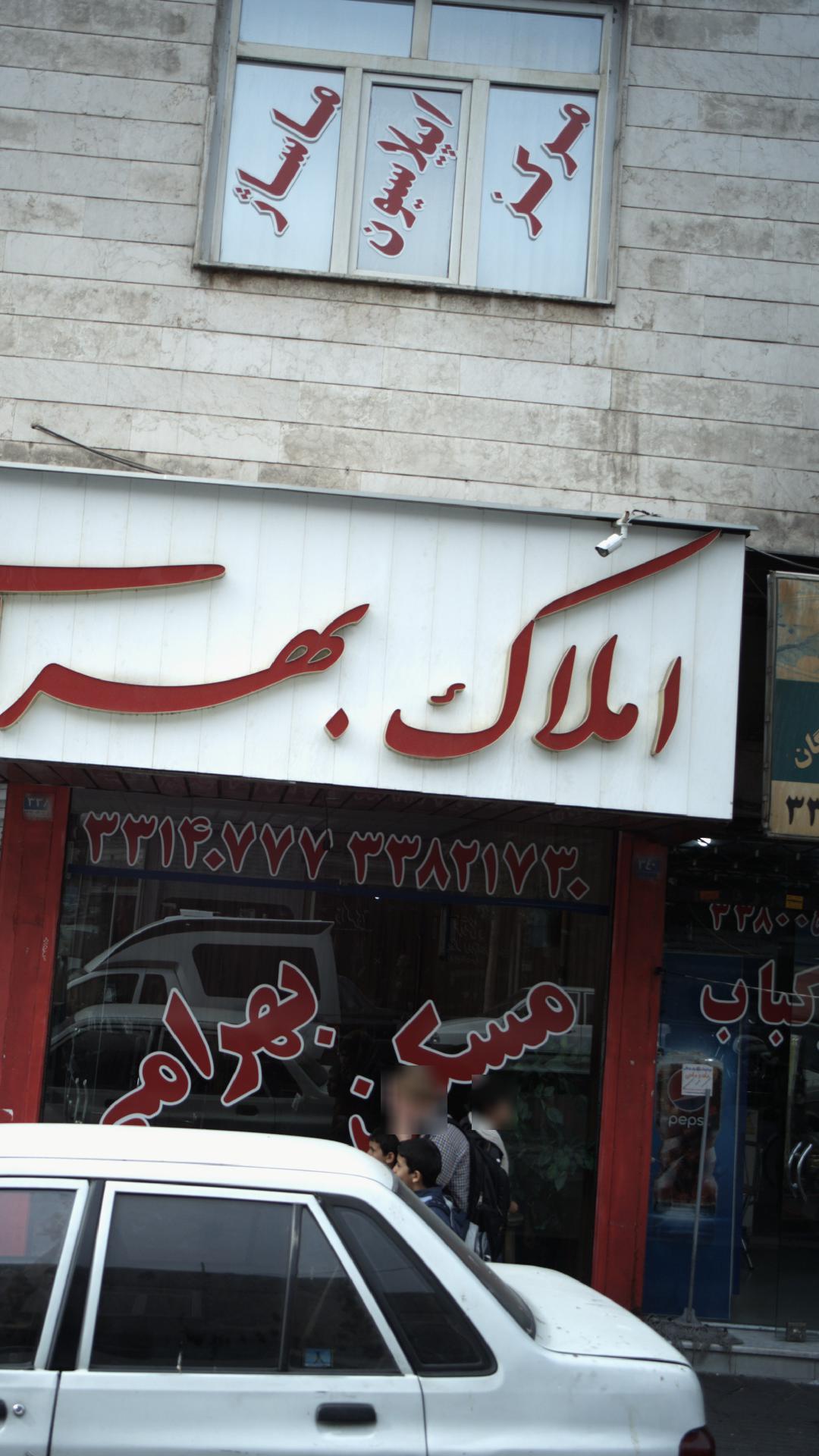 مرکز اپیلاسیون ماساژ