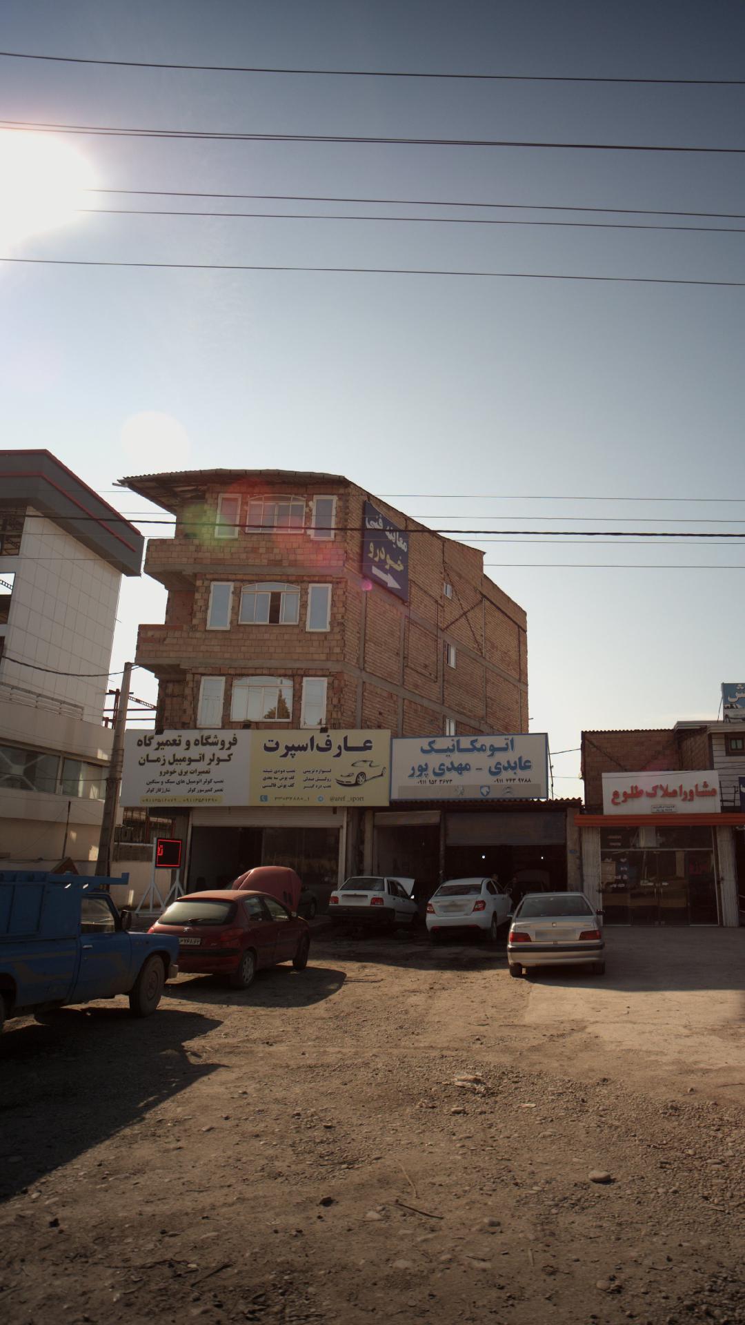 فروشگاه و تعمیر گاه کولر اتومبیل زمان