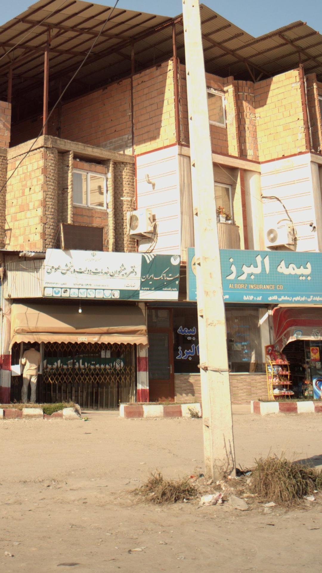 پست باتک