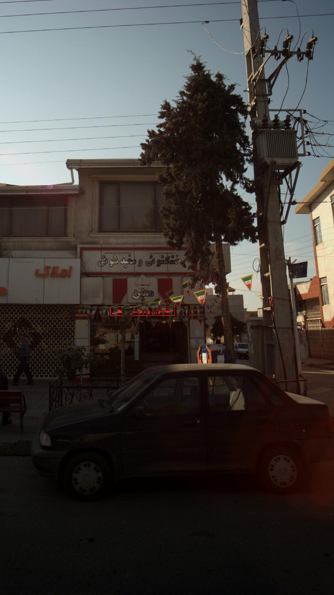 خشکشوئی و سفید شوئی