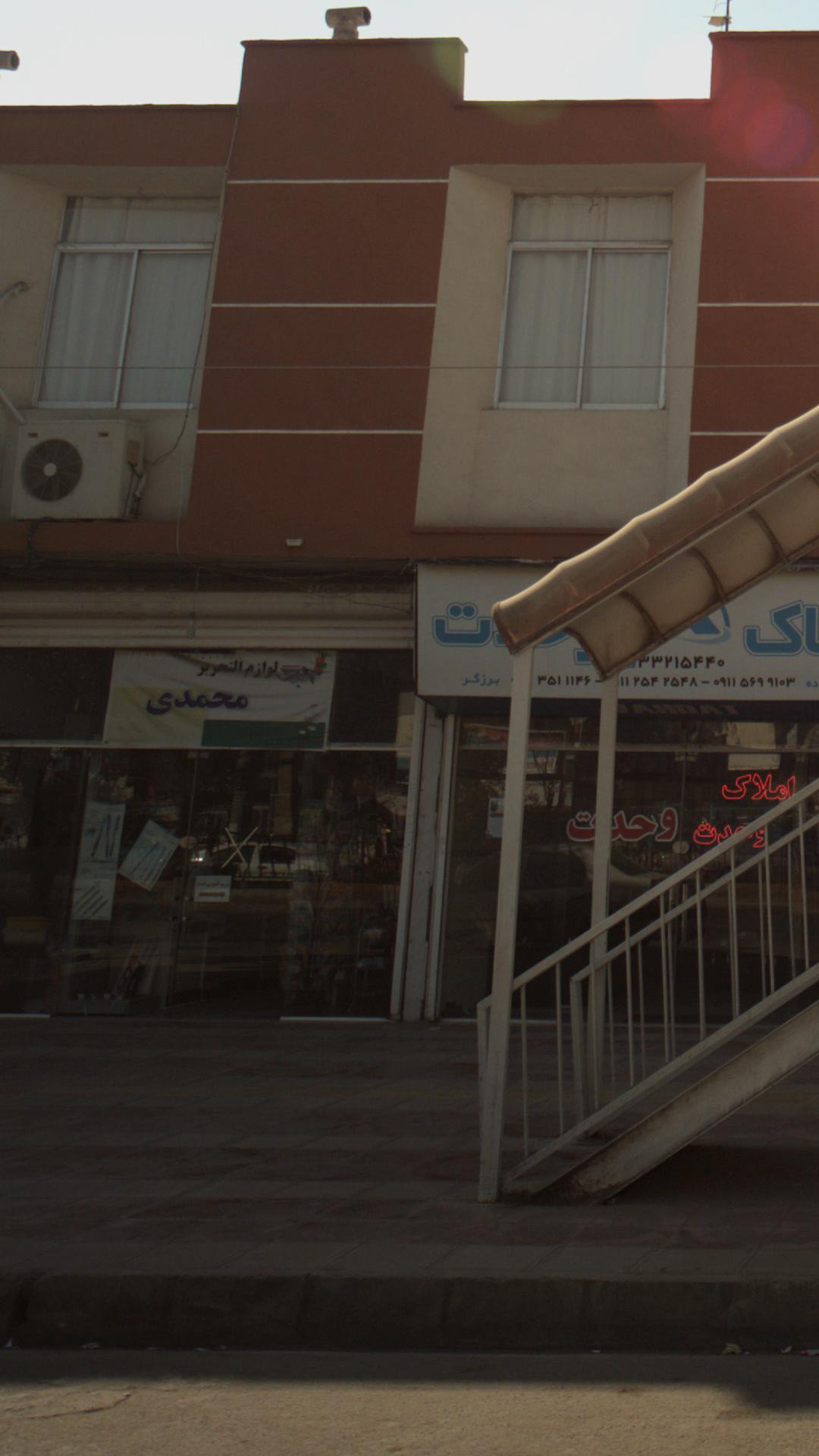 لوازم التحریر محمدی