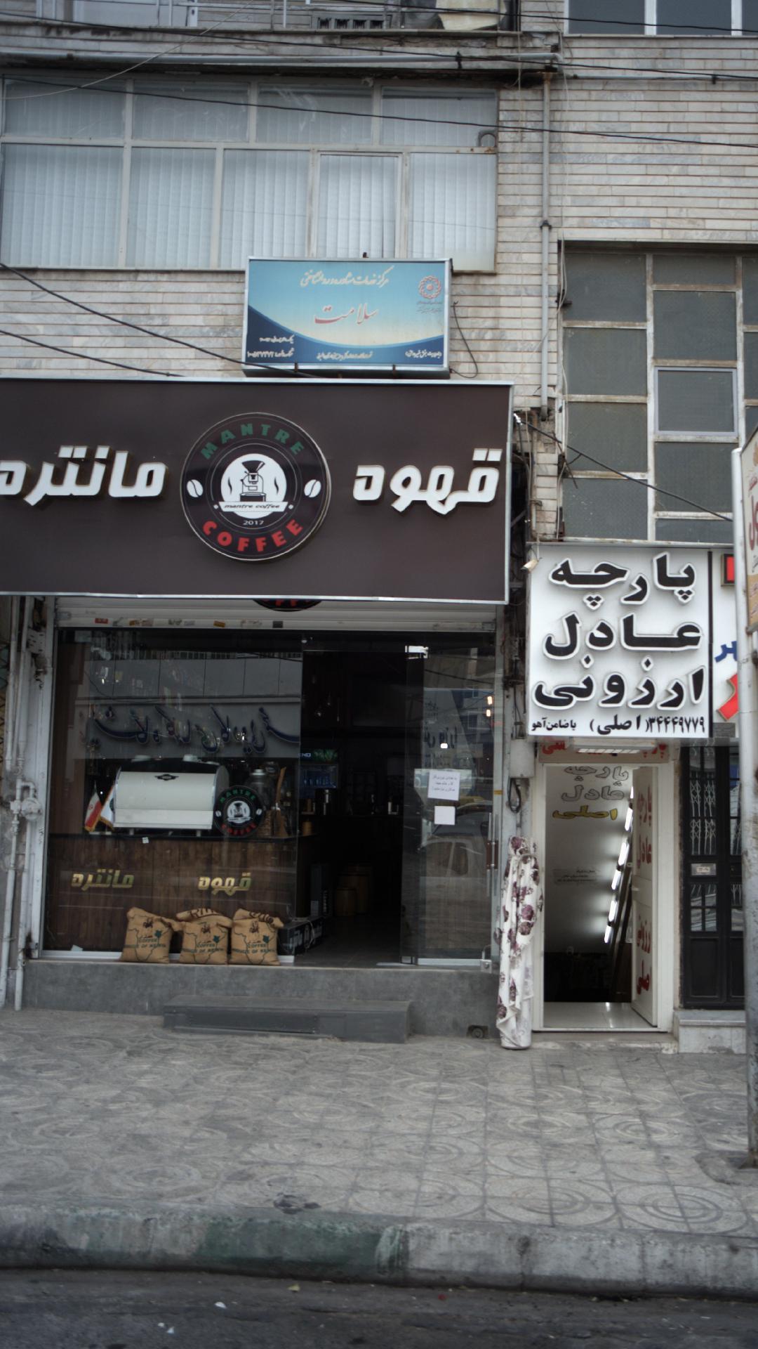 مرکز خدمات مشاوره و روانشناختی