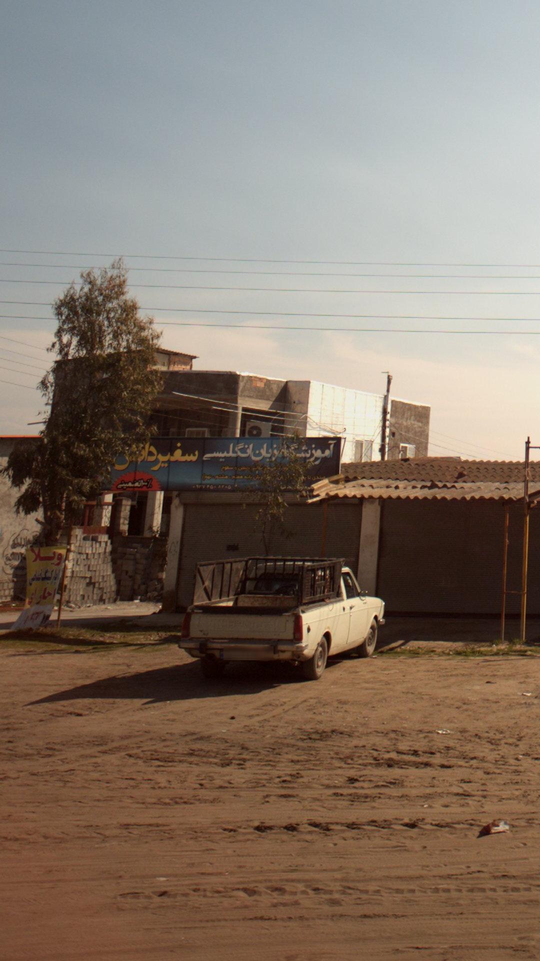 آموزشگاه زبان انگلیسی سفیر دانش