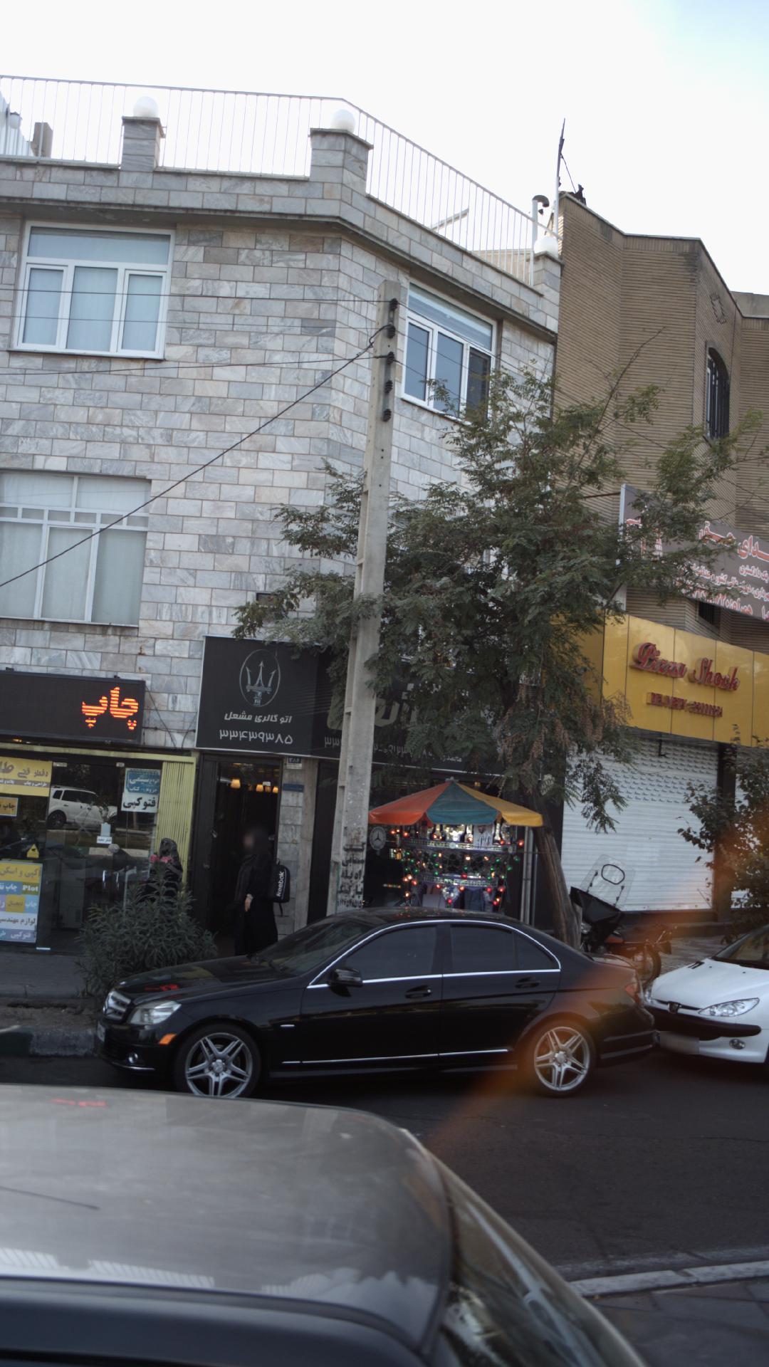 اتوگالری مشعل