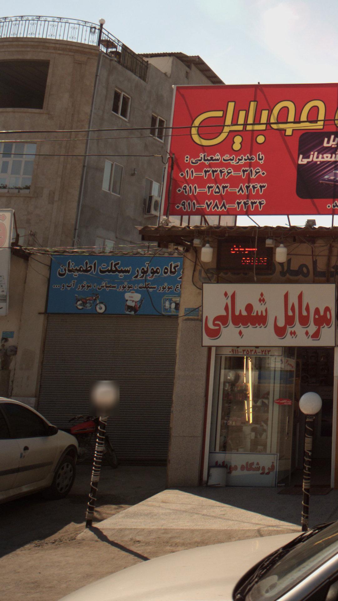 تعمیرگاه موتور سیکلت اطمینان