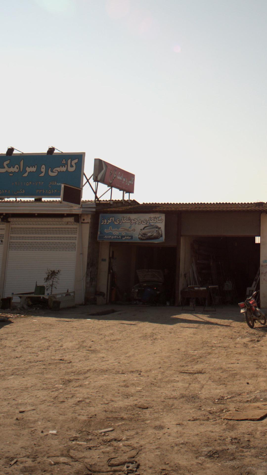 صافکاری و جوشکاری اگزوز مجید