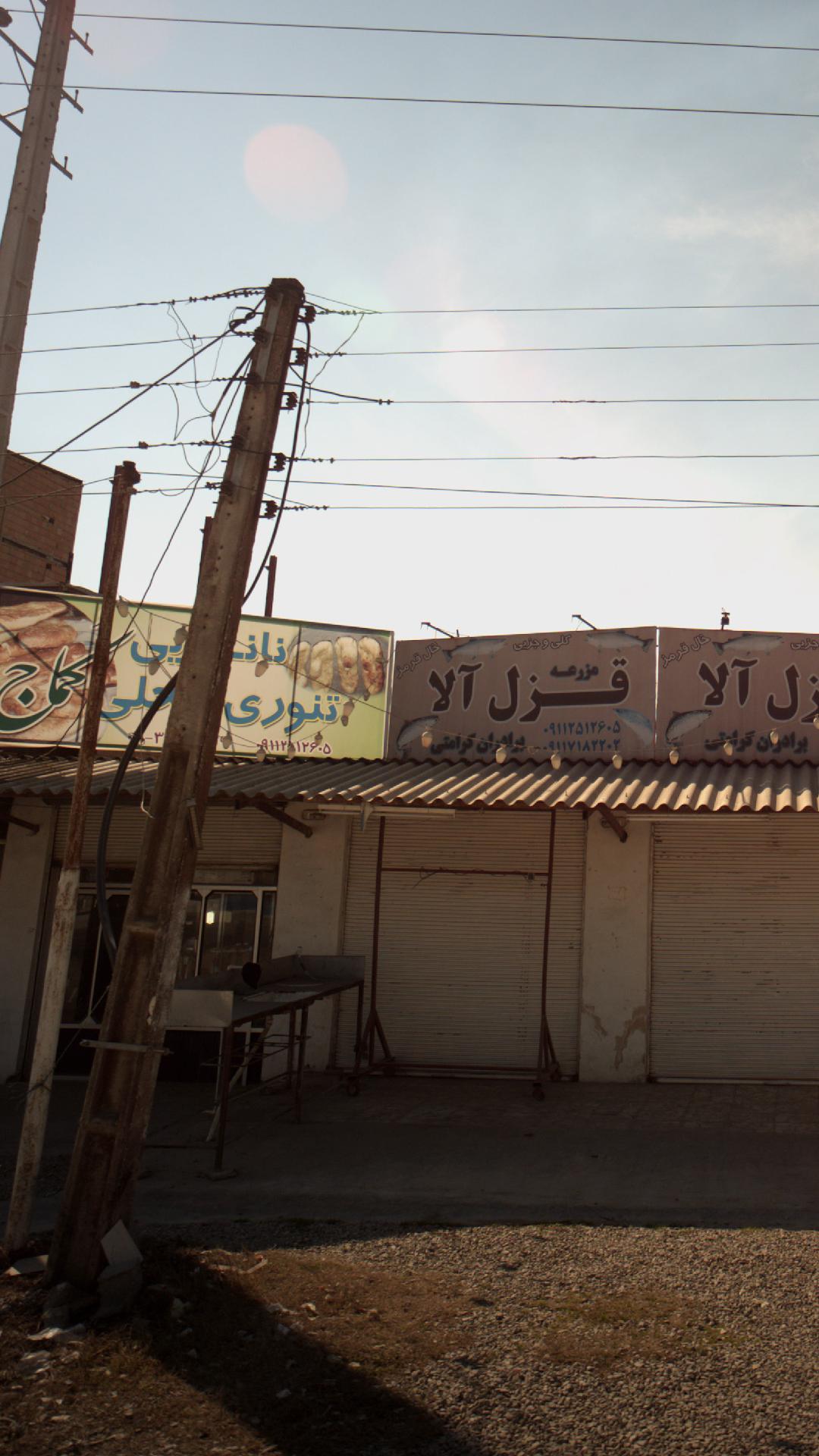نانوایی تنوری محلی کماج