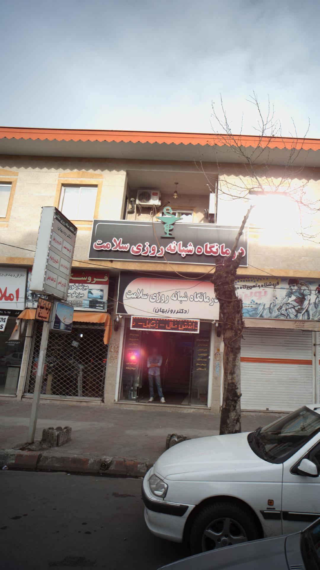 دکتر فریبرز قاسمی