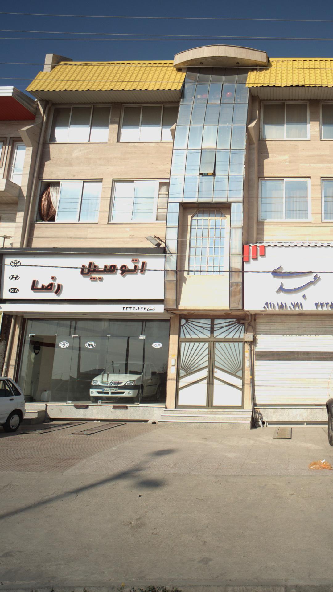 اتومبیل رضا