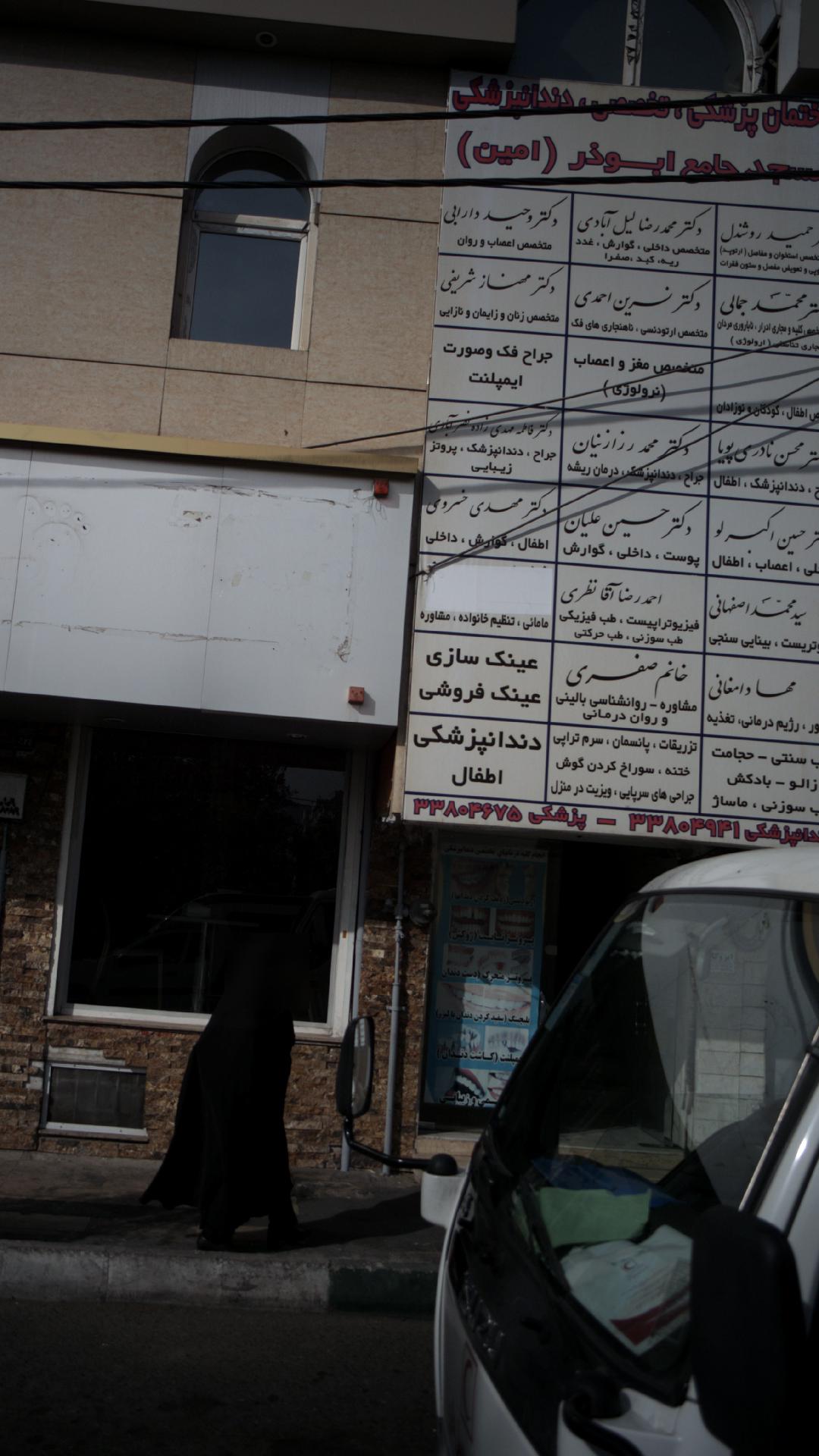 احمدرضا آقا نظری
