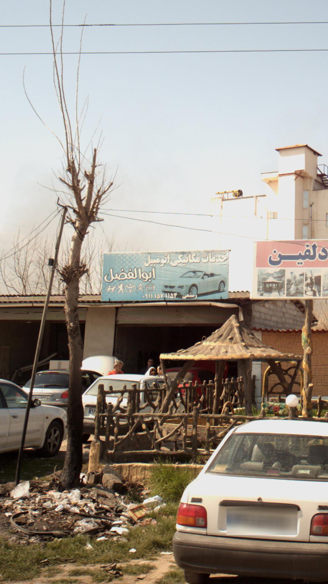 مکانیکی اتومبیل ابوالفضل