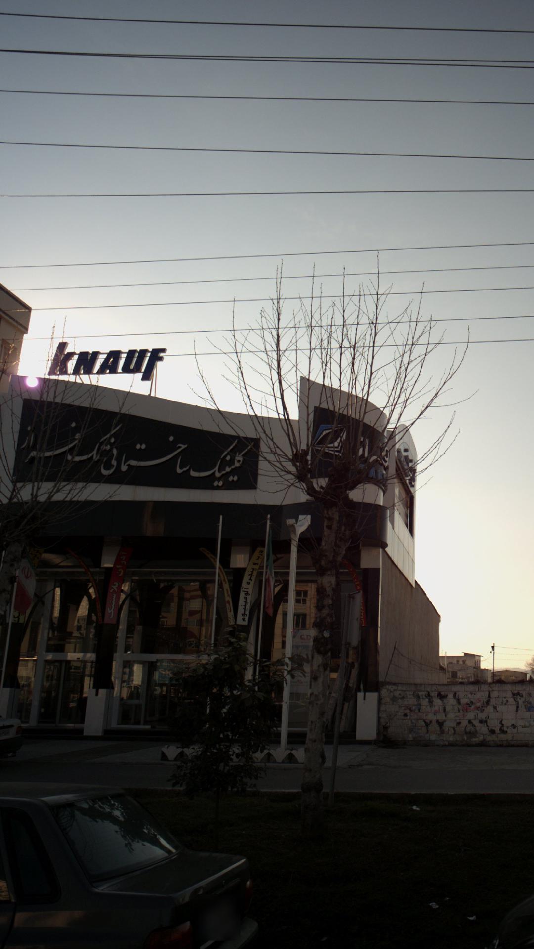 کلینیک ساختمانی تک فراز
