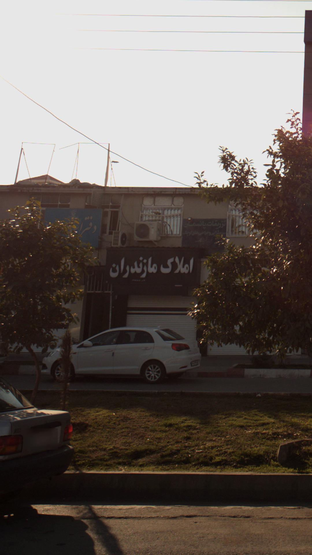 املاک مازندران