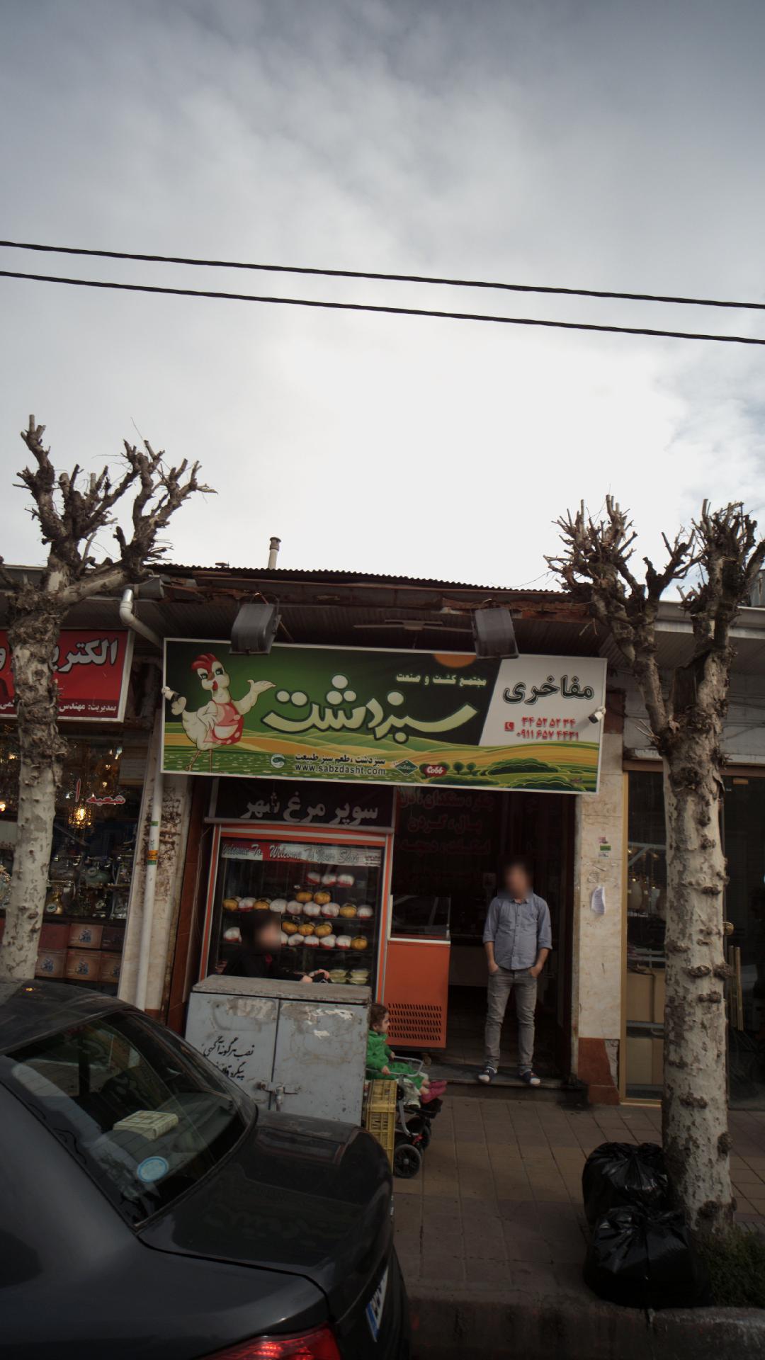سوپر مرغ شیری