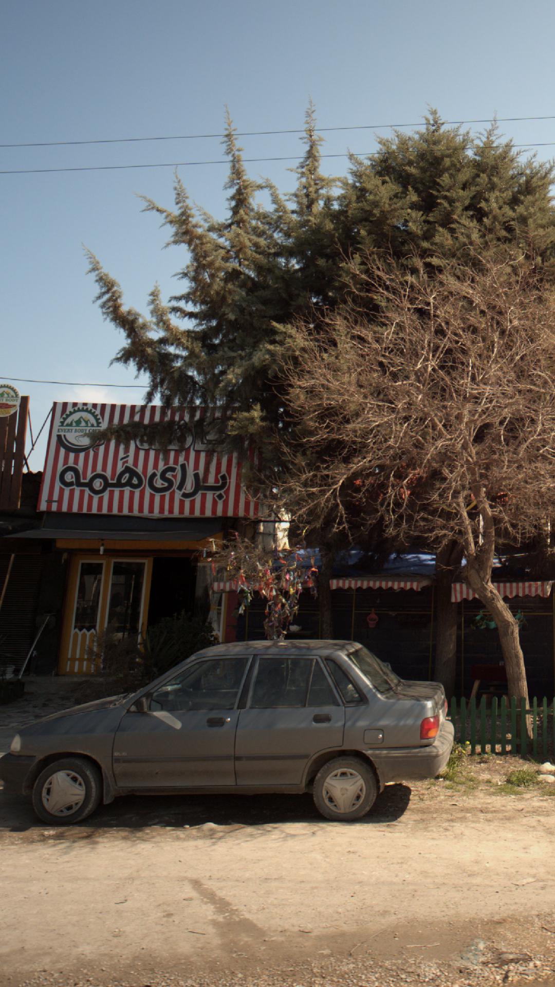 کافه برای همه