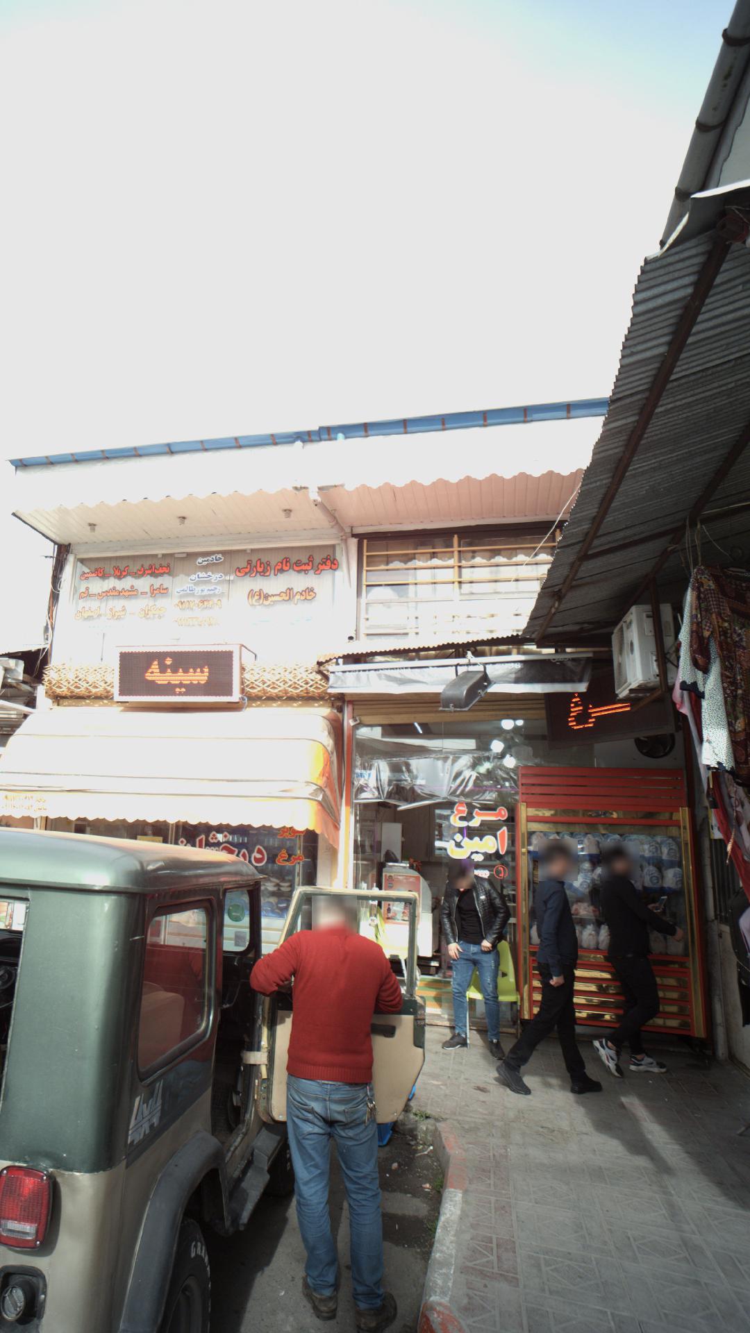 مرغ امین
