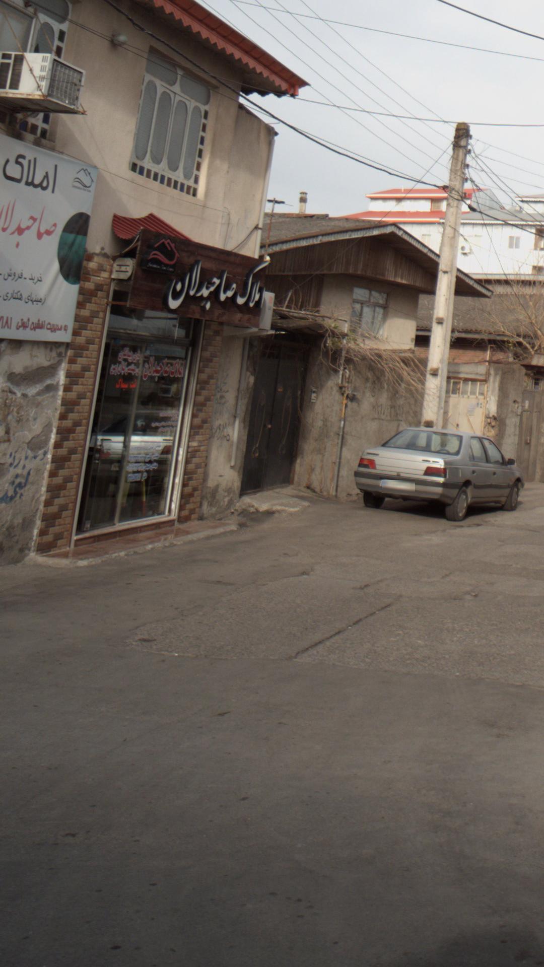 املاک صاحبدلان