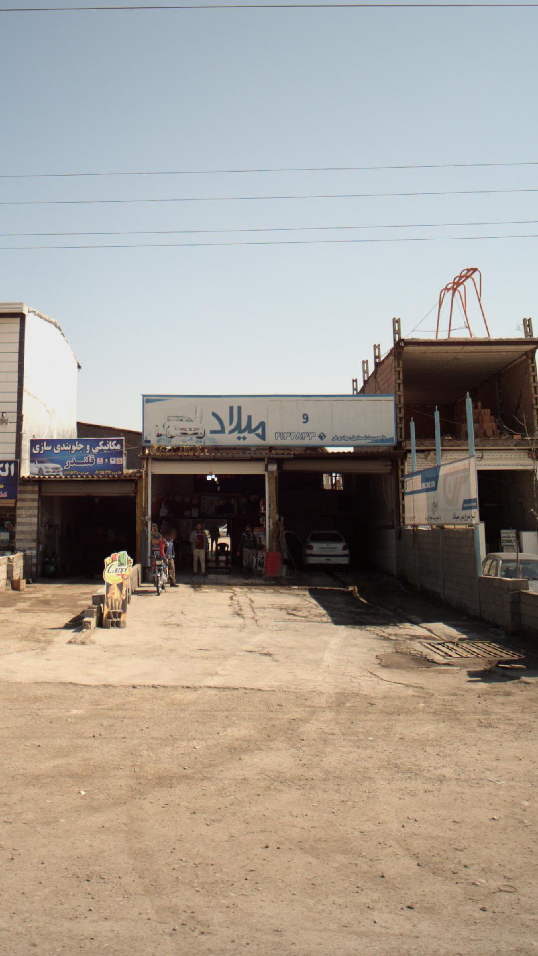 تعویض روغنی