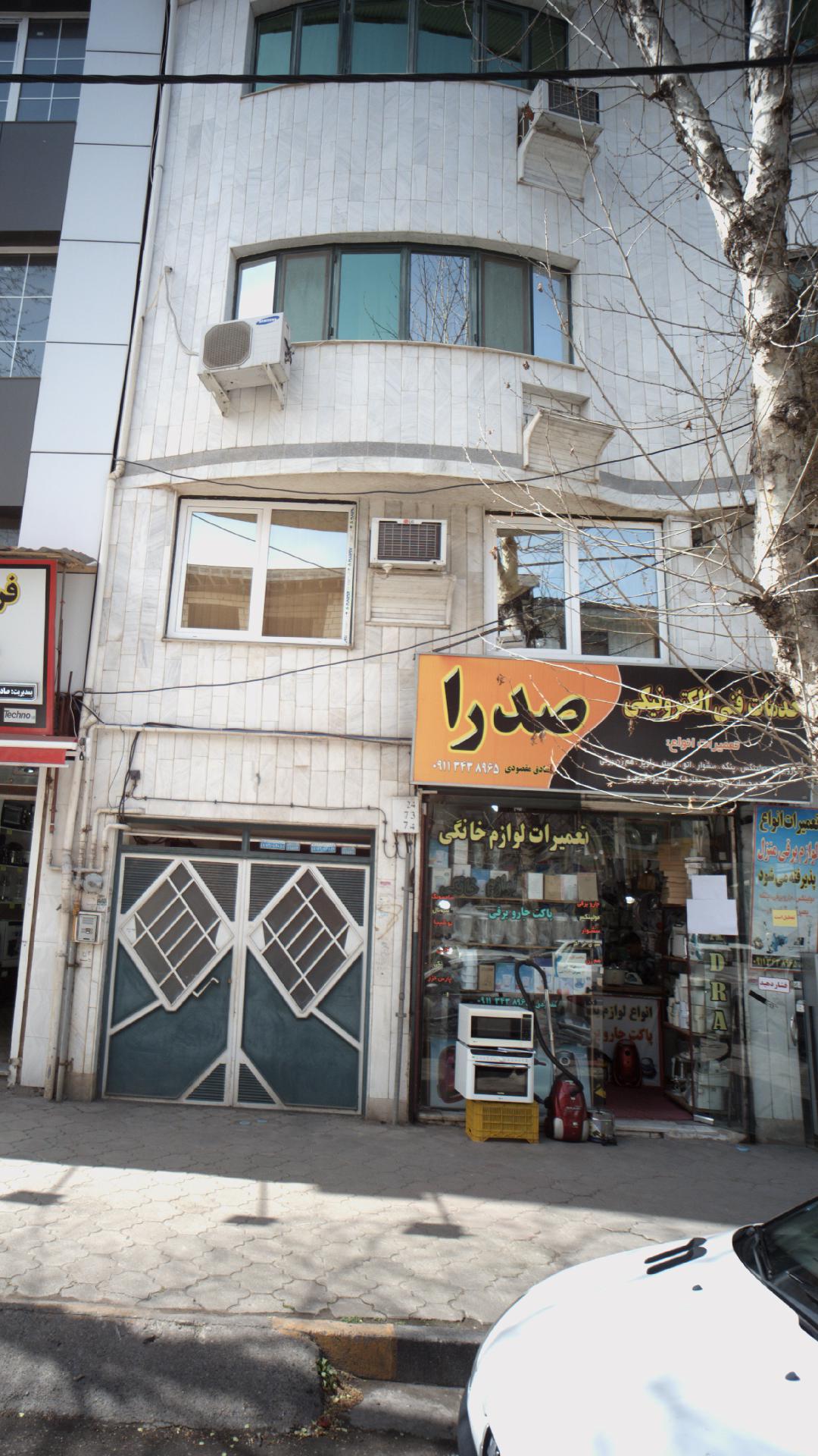 خدمات فنی الکترونیکی صدرا