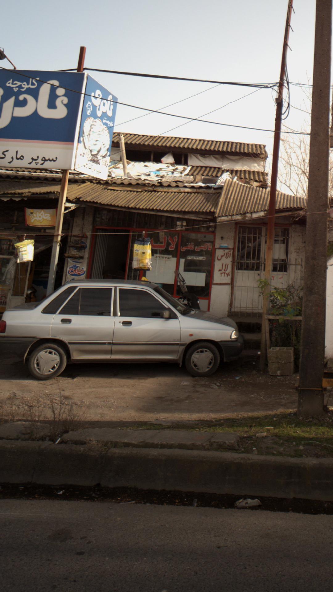 تاکسی تلفنی لاله