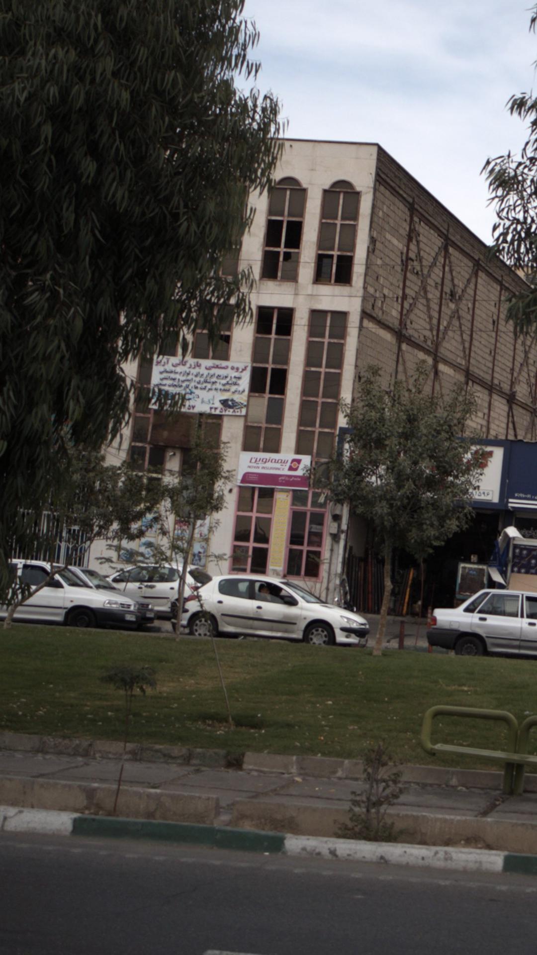 بیمه نوین