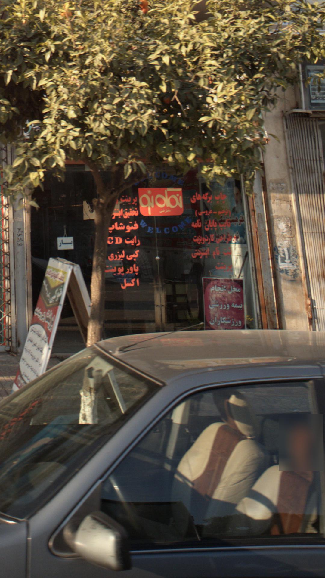دفتر فنی نگاه نو
