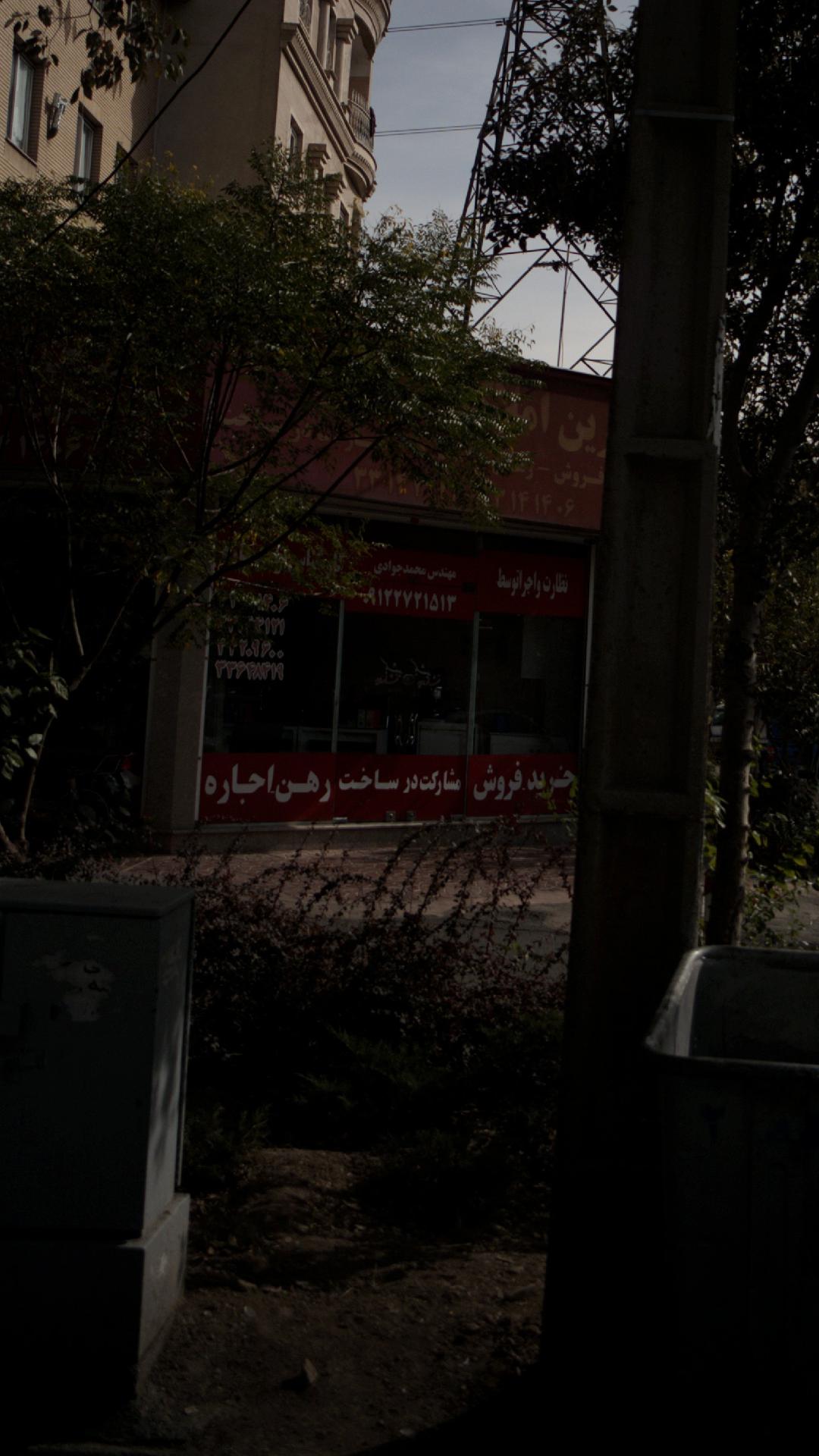 مسکن اریکه