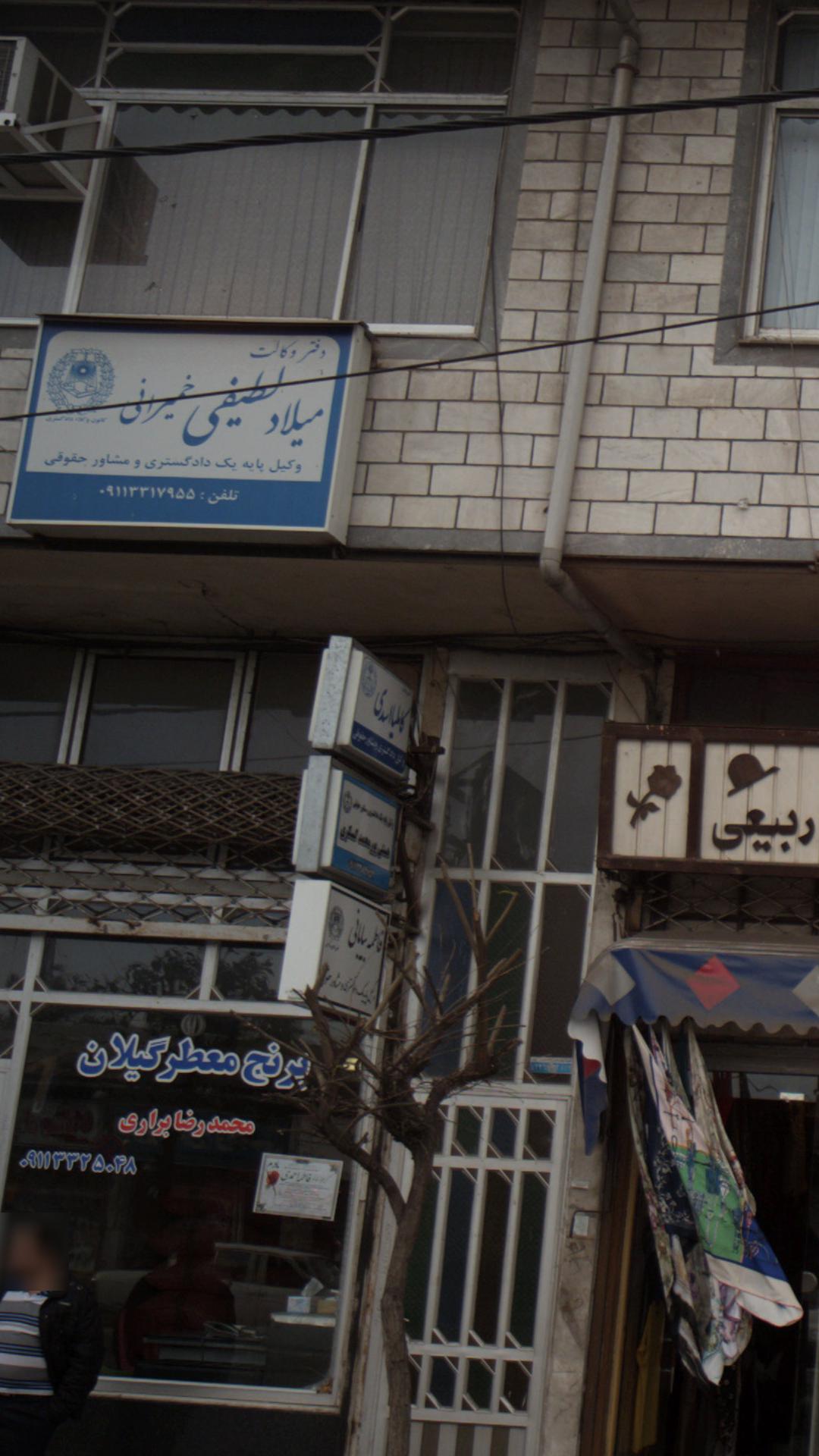 دفتر وکالت کامیلیا اسدی