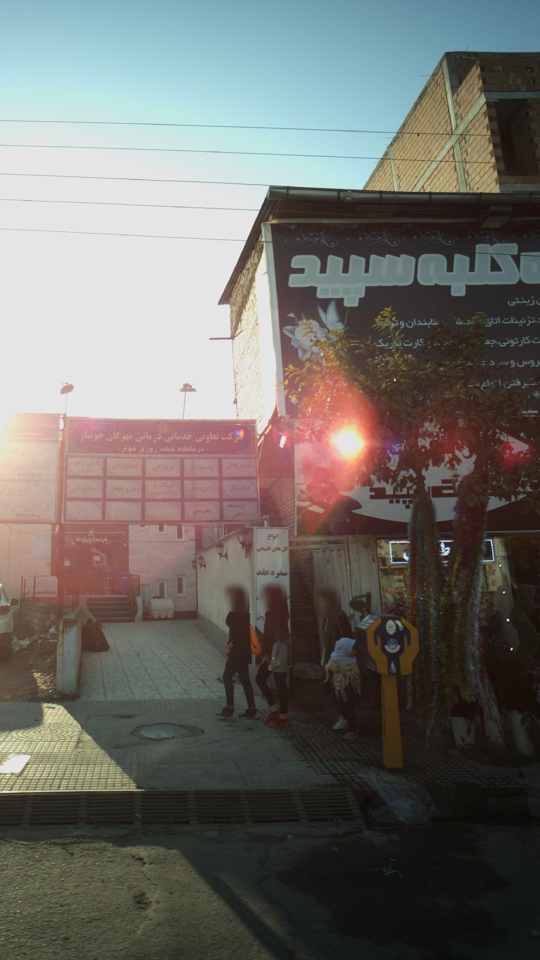 فروشگاه کلبه سفید