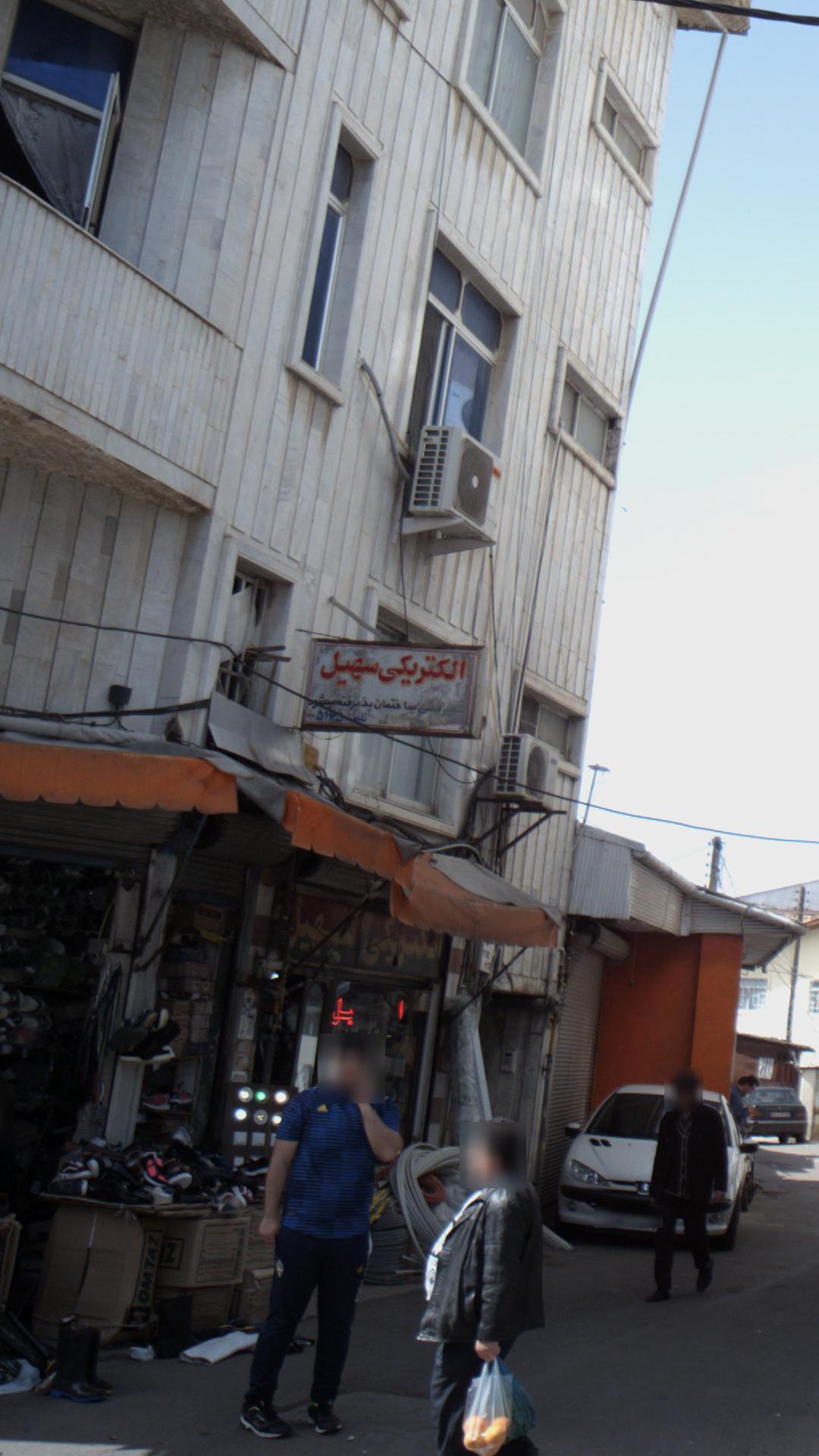 الکتریکی سهیل
